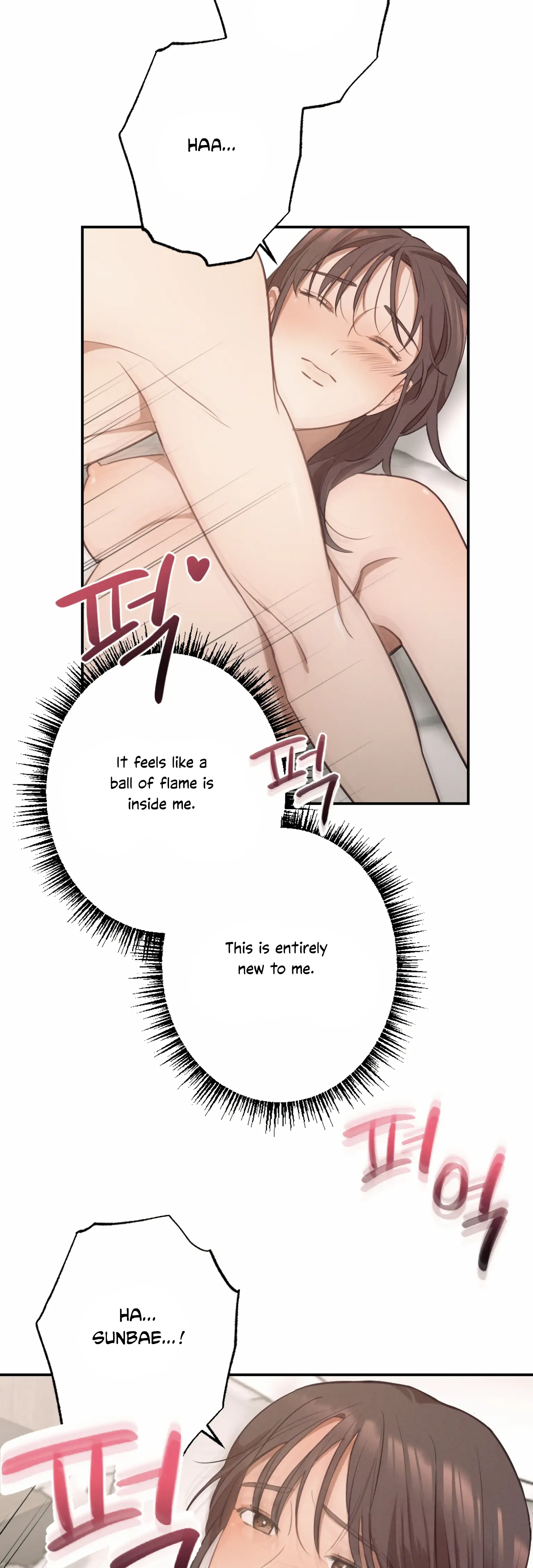 More! Intimate Connection Chapter 1 127 09