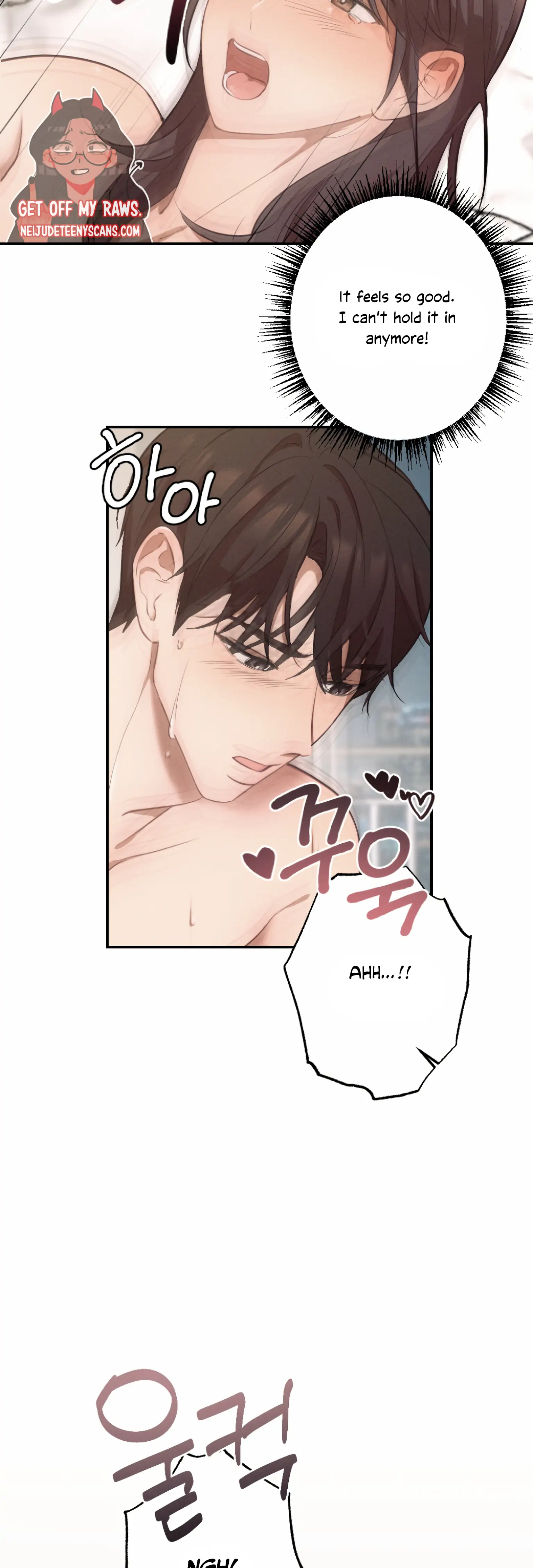 More! Intimate Connection Chapter 1 128 10