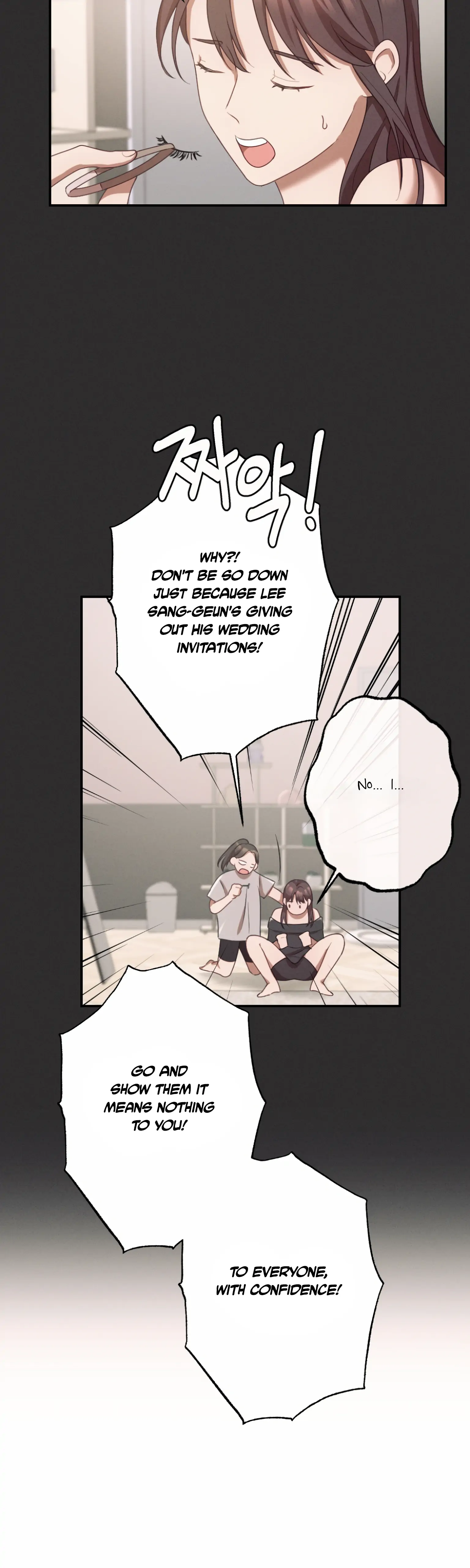 More! Intimate Connection Chapter 1 132 14