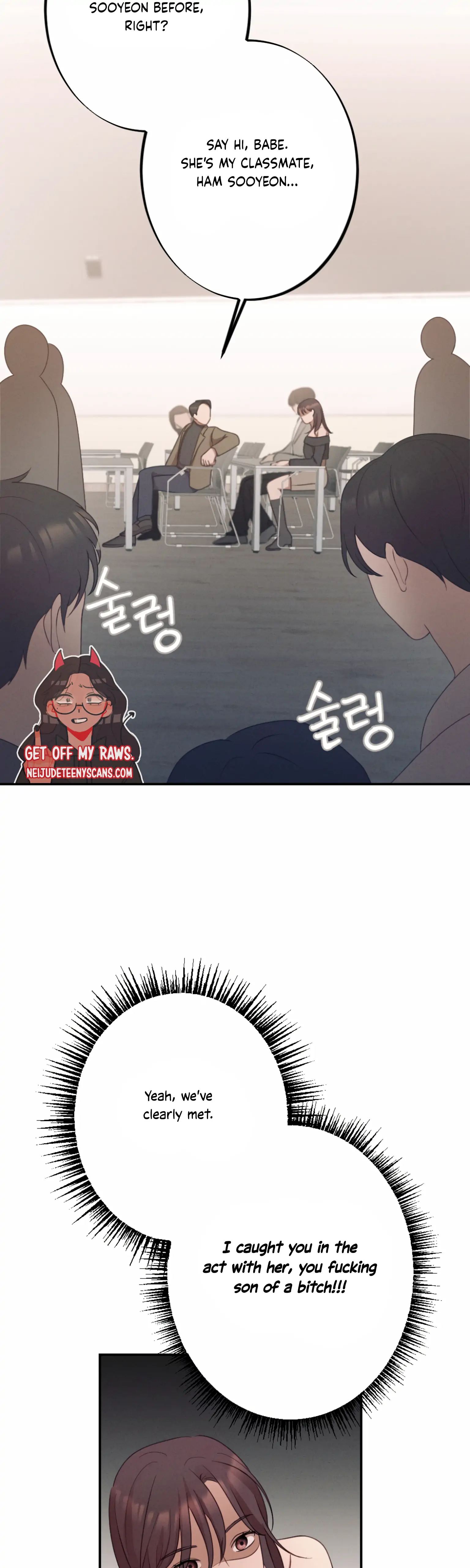 More! Intimate Connection Chapter 1 144 26