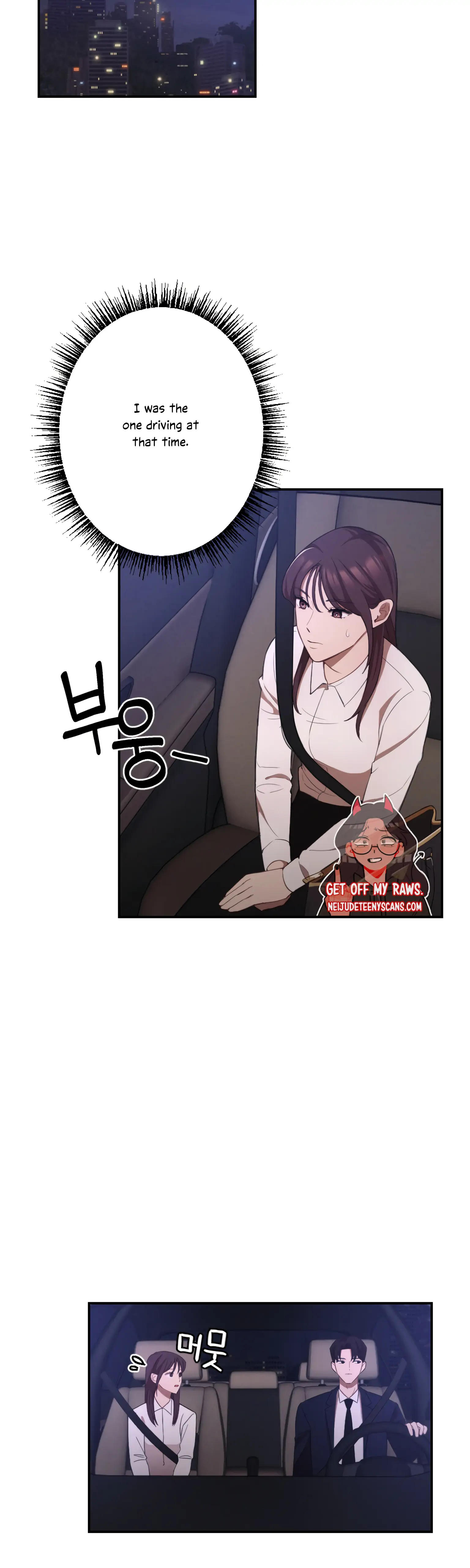 More! Intimate Connection Chapter 10 117 02