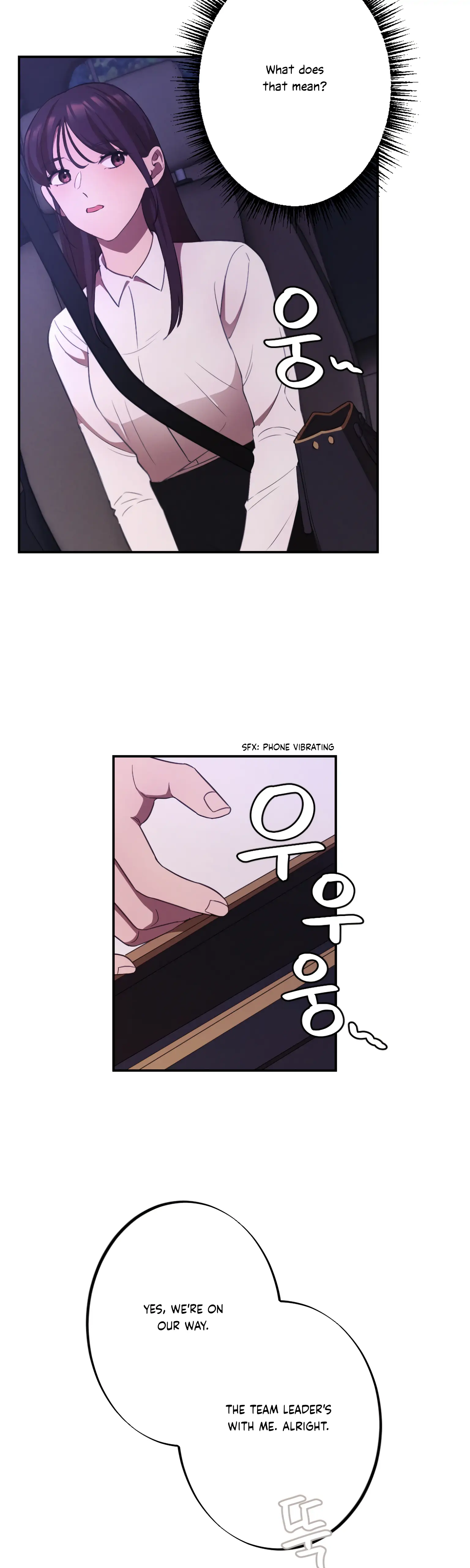 More! Intimate Connection Chapter 10 122 07