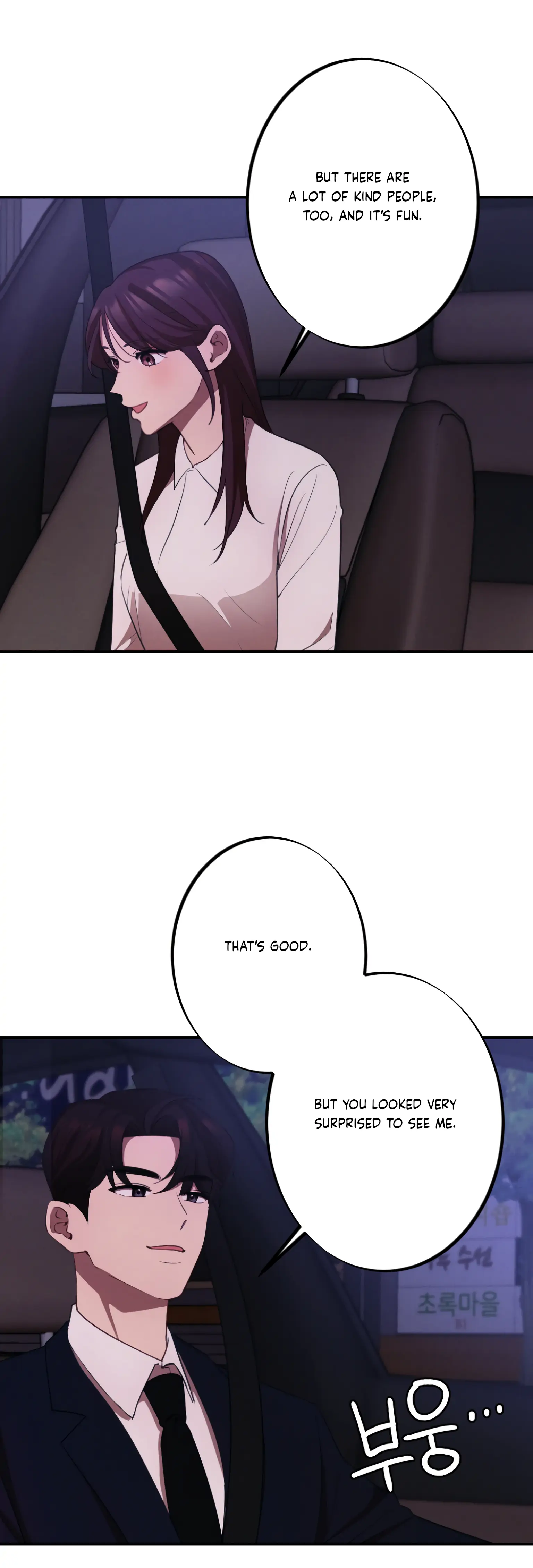 More! Intimate Connection Chapter 10 124 09