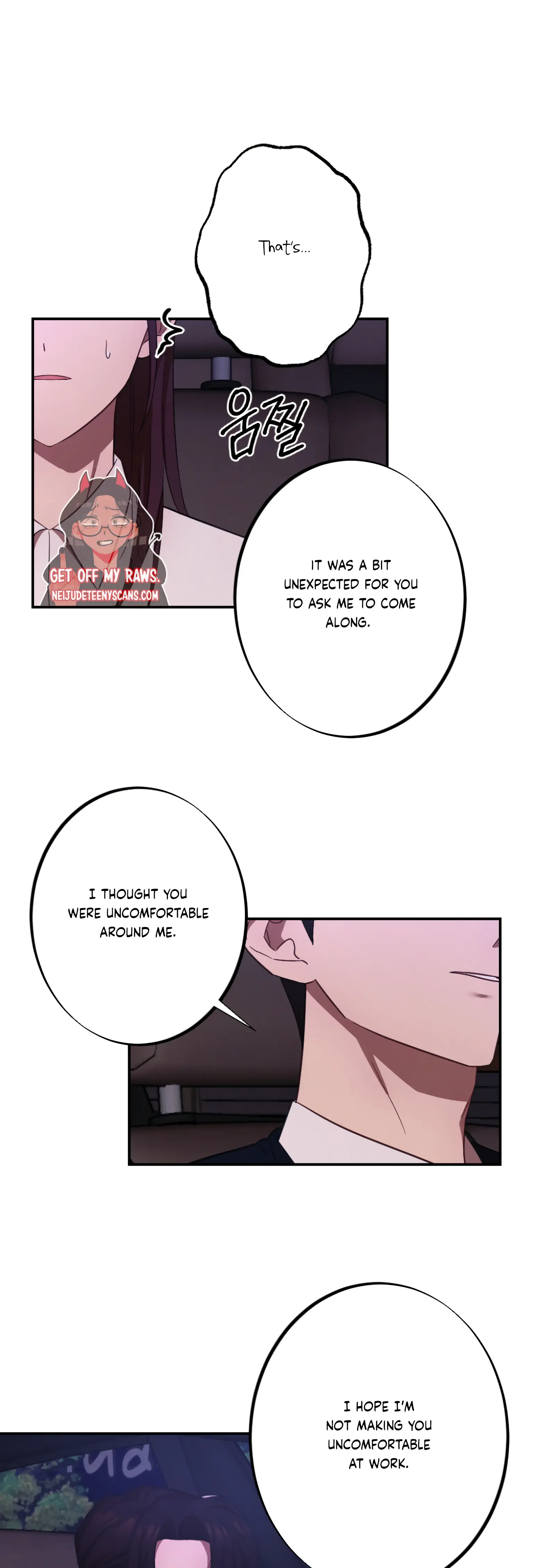 More! Intimate Connection Chapter 10 125 10