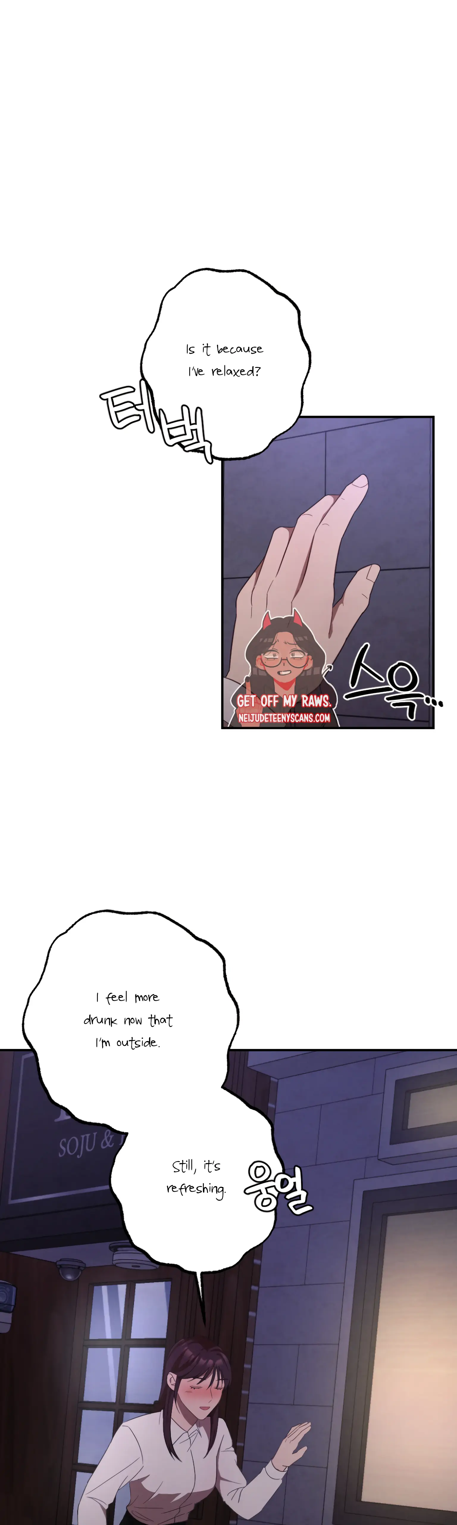 More! Intimate Connection Chapter 10 137 22