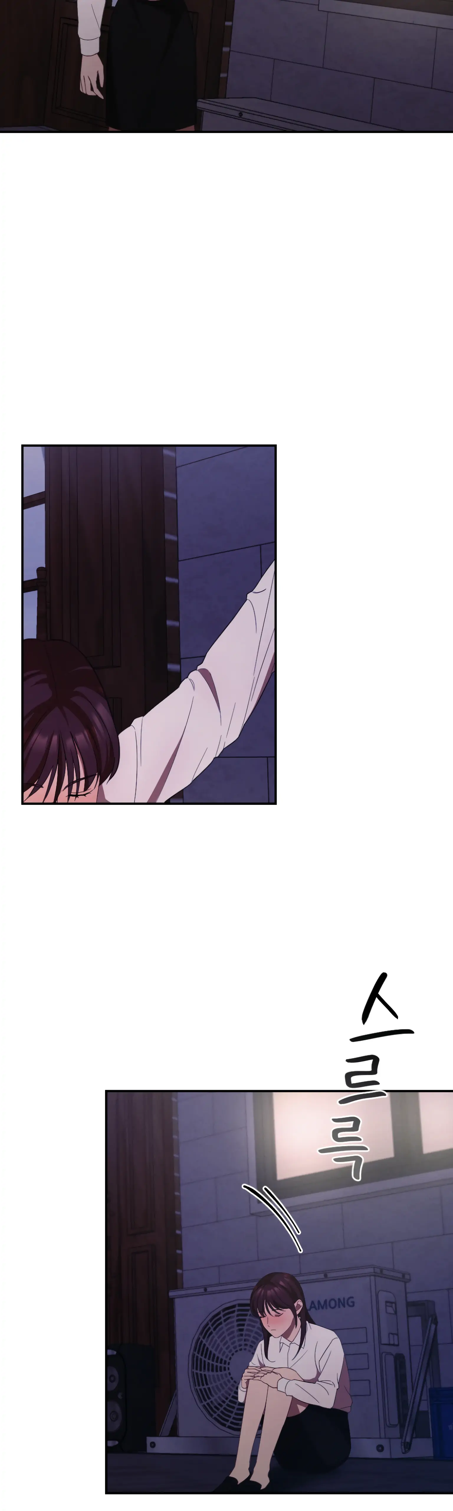 More! Intimate Connection Chapter 10 138 23