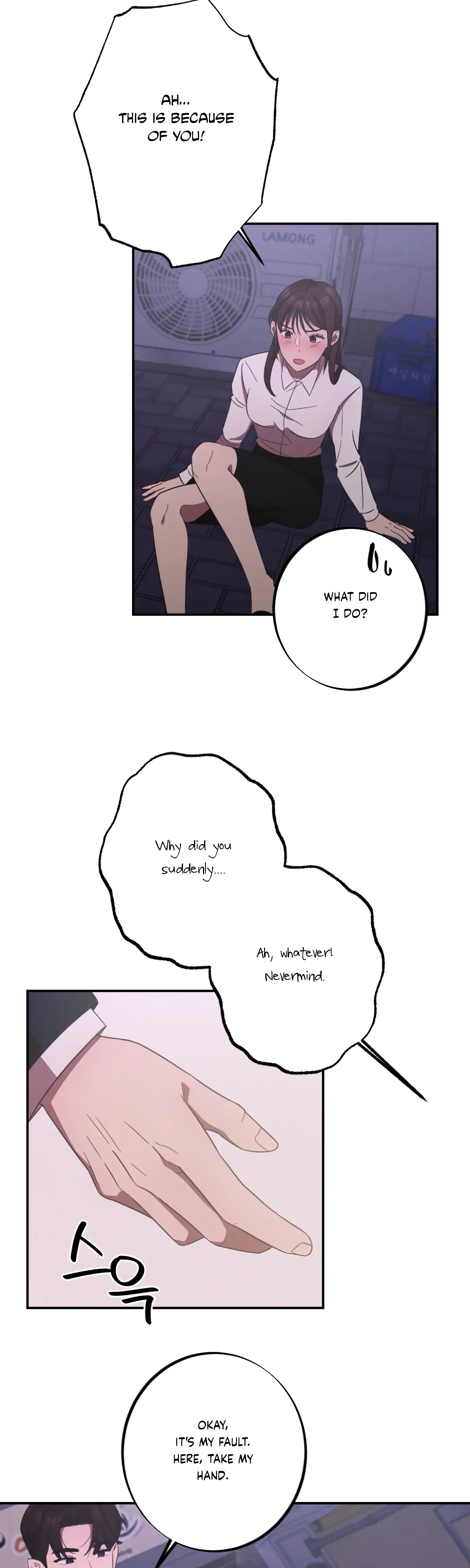 More! Intimate Connection Chapter 10 146 31