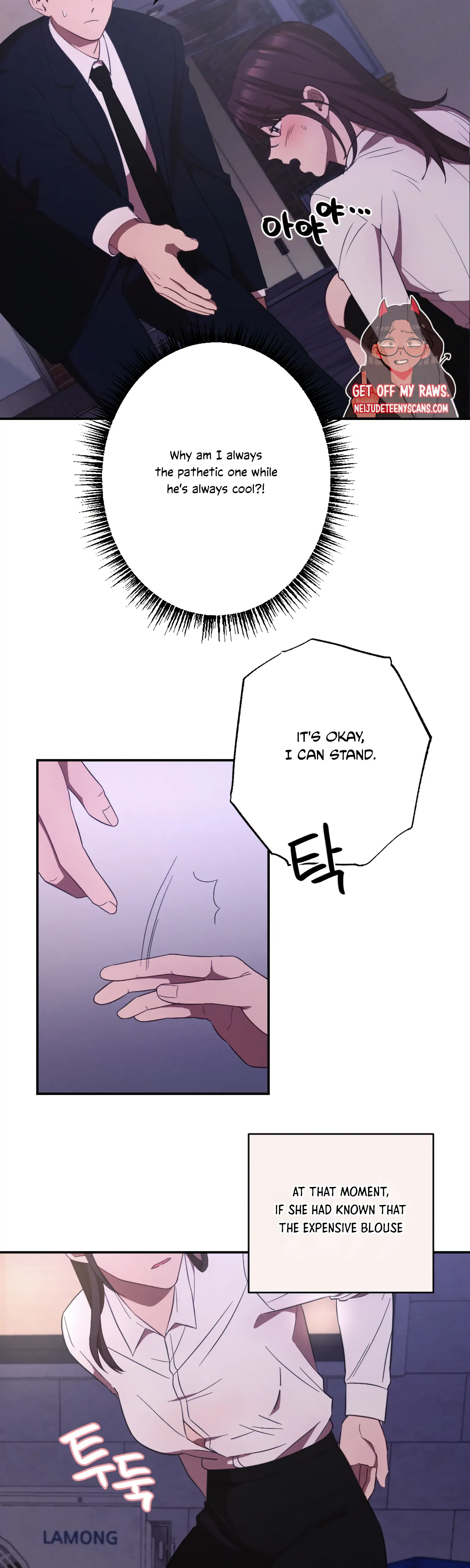 More! Intimate Connection Chapter 10 147 32