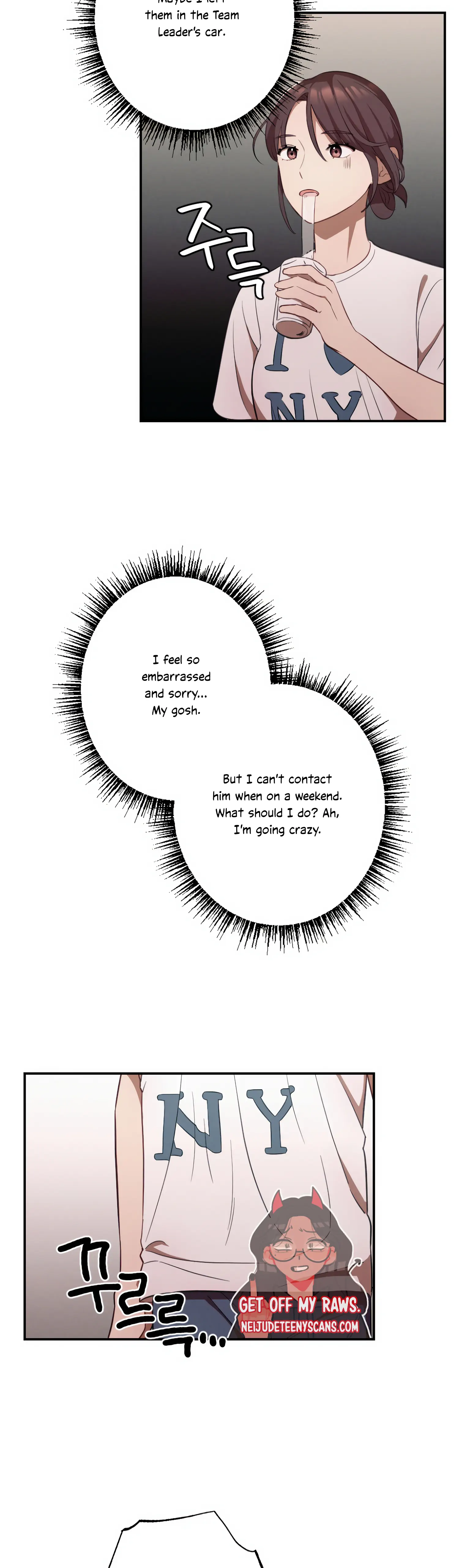 More! Intimate Connection Chapter 12 130 03