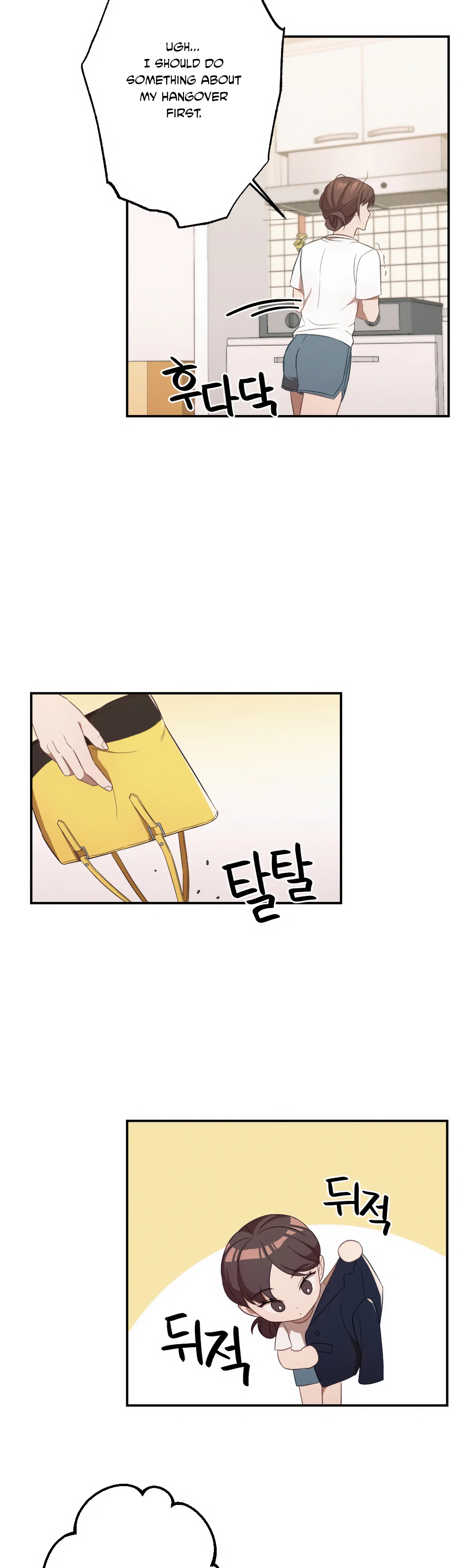 More! Intimate Connection Chapter 12 131 04