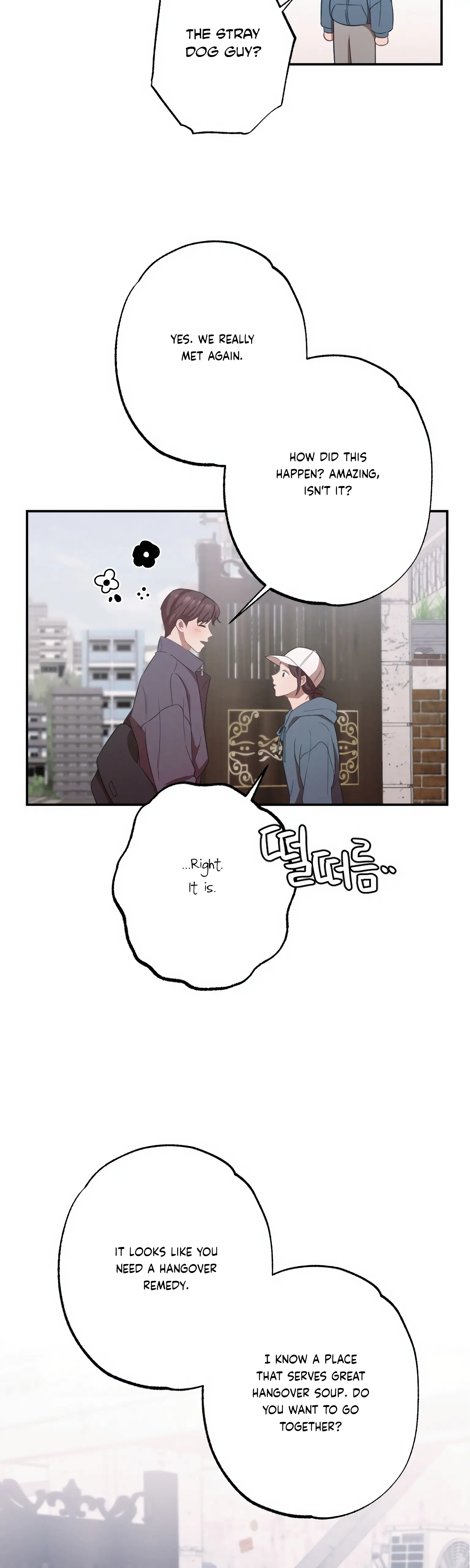 More! Intimate Connection Chapter 12 138 11