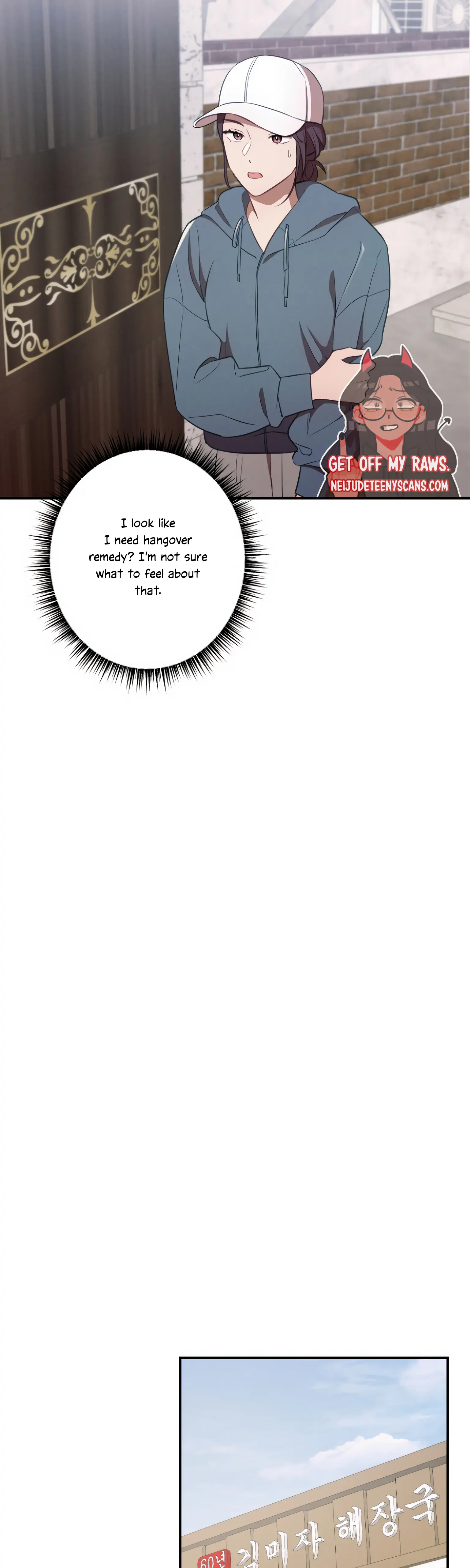 More! Intimate Connection Chapter 12 139 12