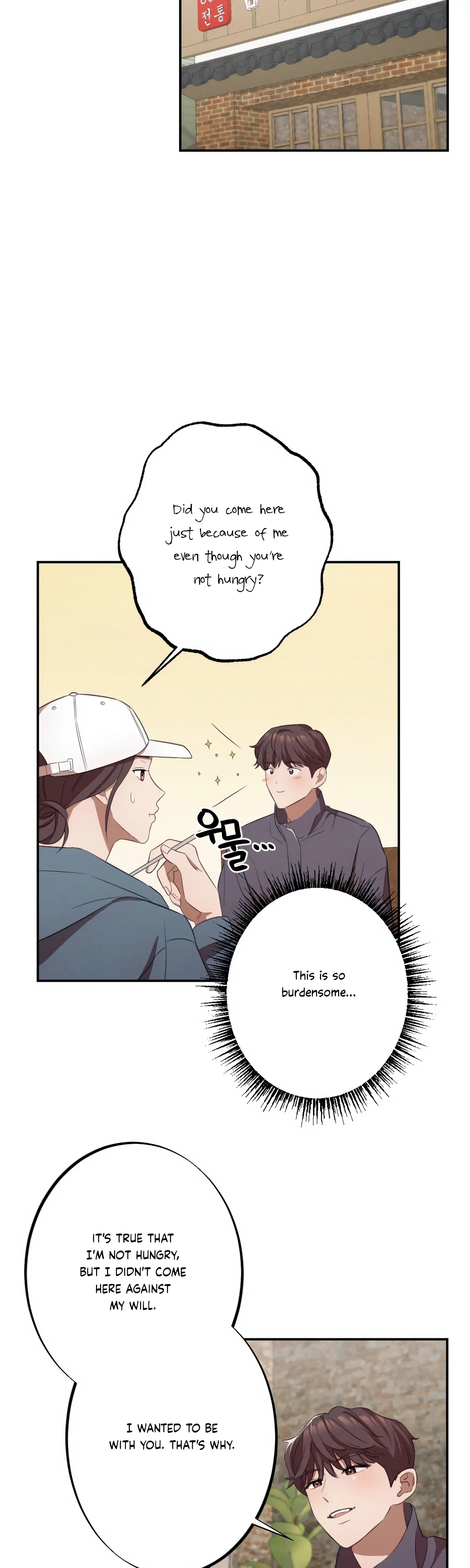 More! Intimate Connection Chapter 12 140 13