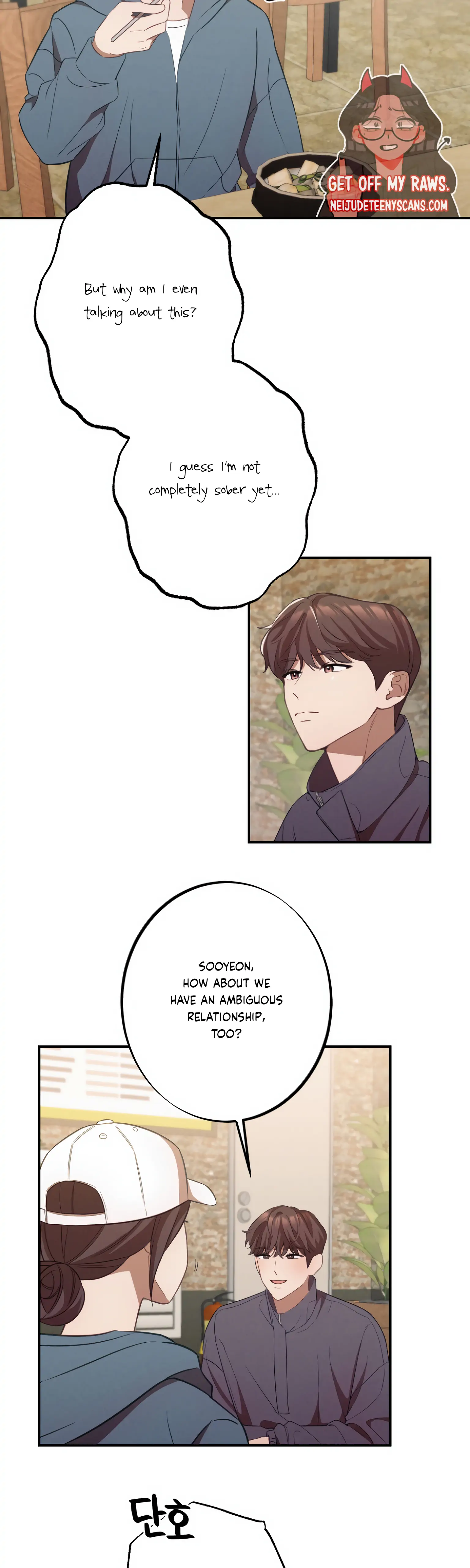 More! Intimate Connection Chapter 12 144 17