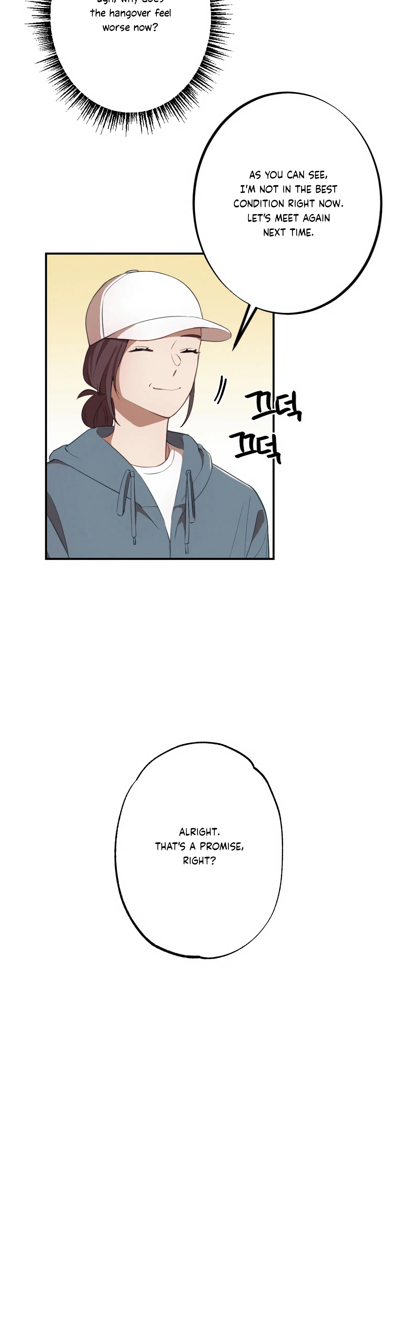 More! Intimate Connection Chapter 12 149 22