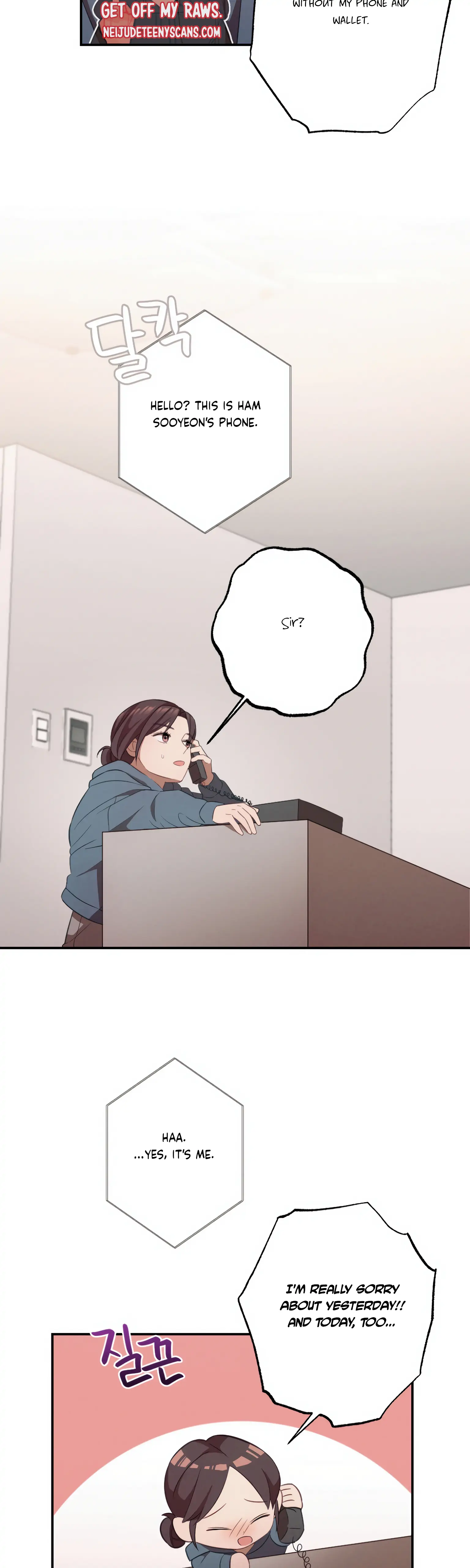 More! Intimate Connection Chapter 12 152 25