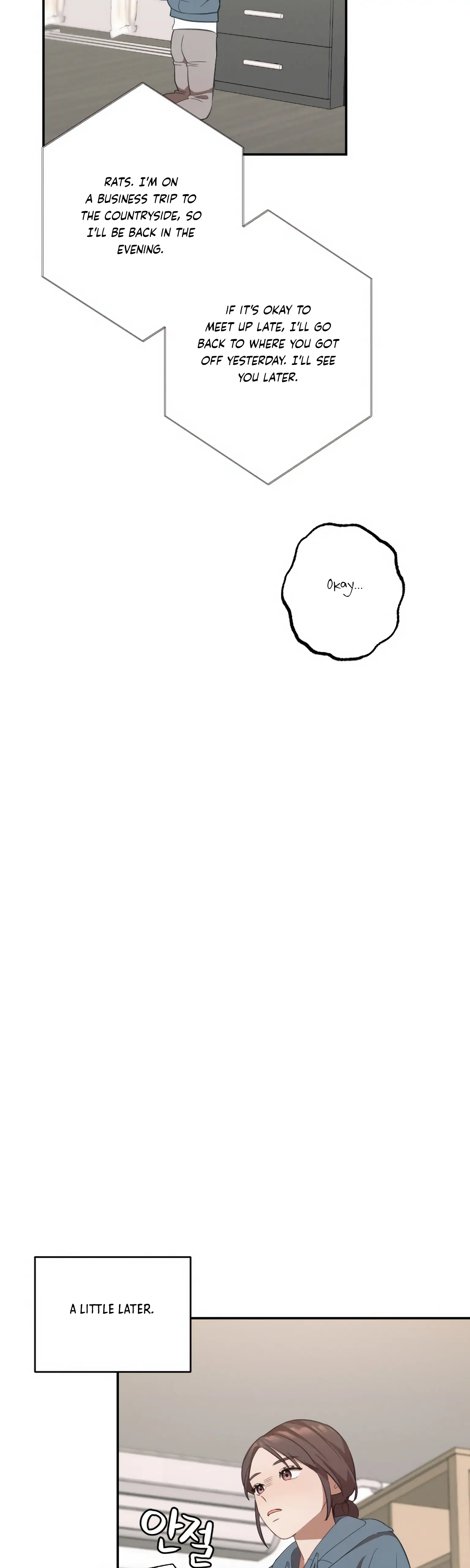 More! Intimate Connection Chapter 12 155 28