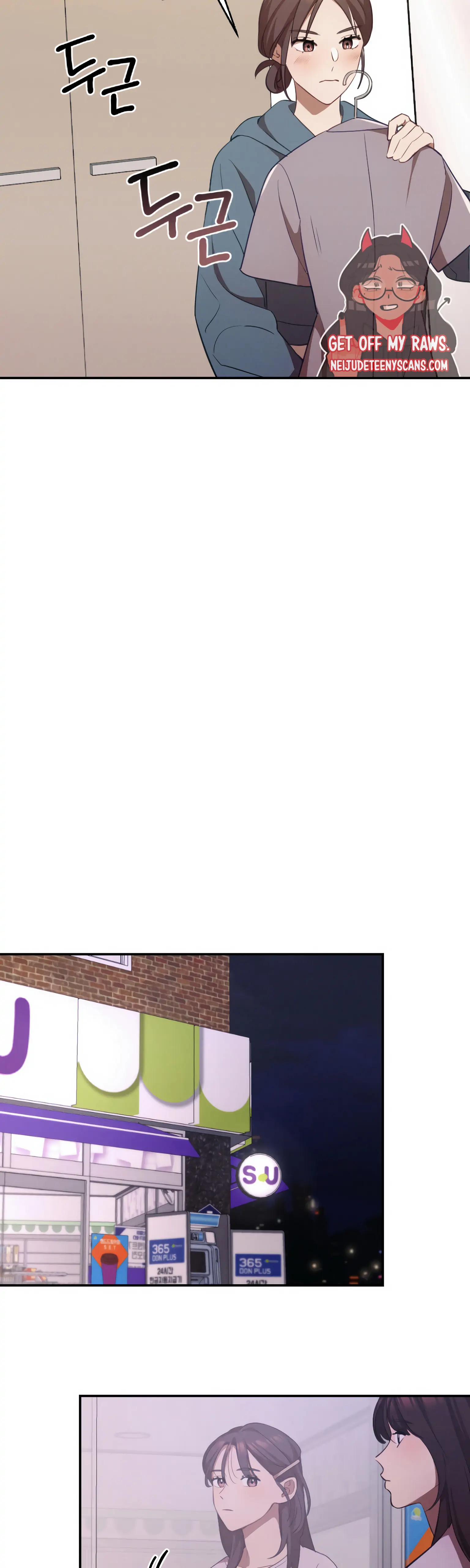 More! Intimate Connection Chapter 12 158 31