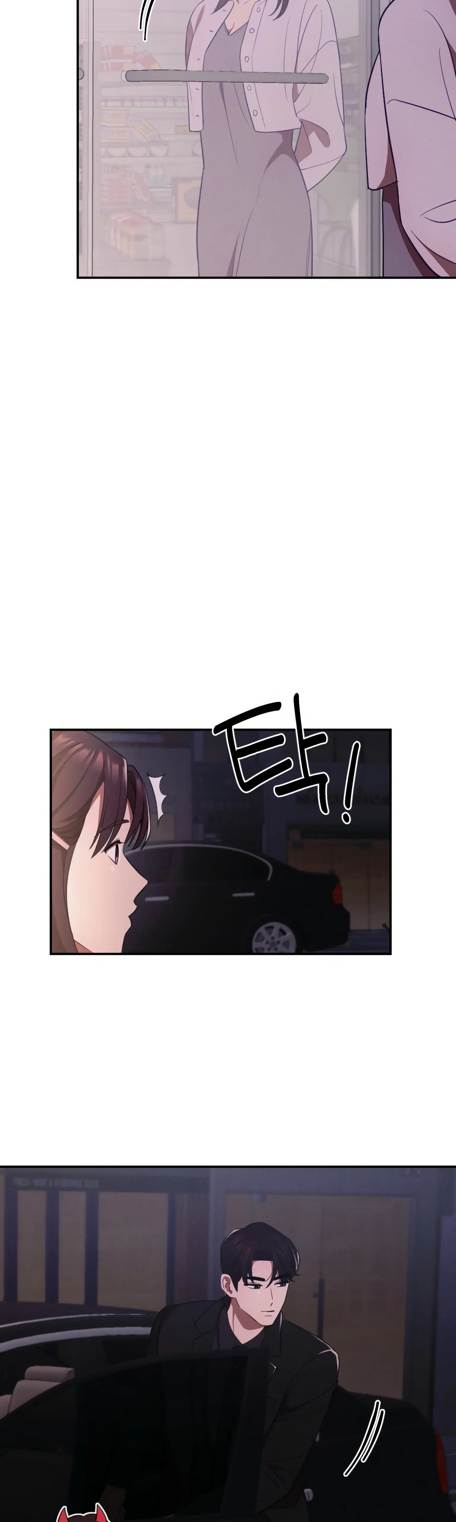 More! Intimate Connection Chapter 12 159 32