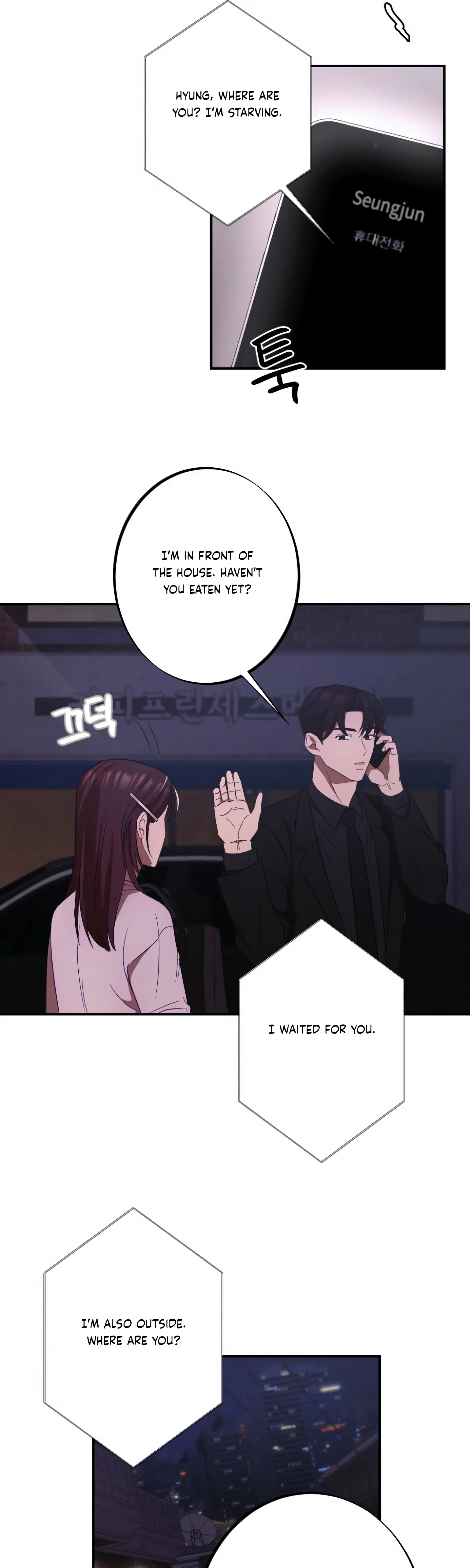 More! Intimate Connection Chapter 12 162 35