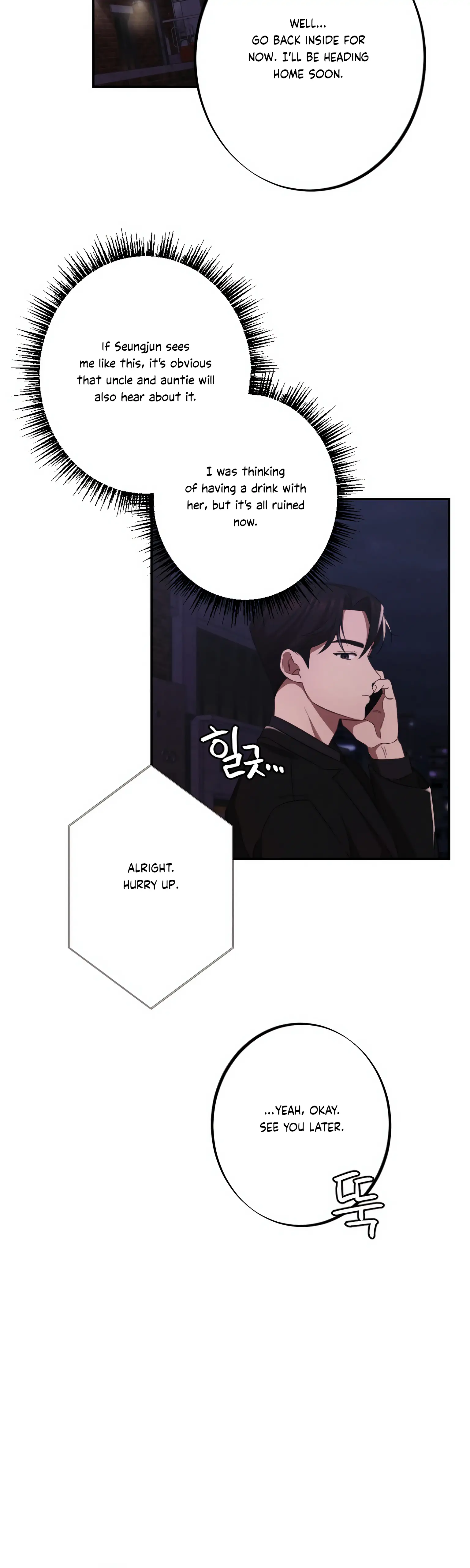 More! Intimate Connection Chapter 12 163 36