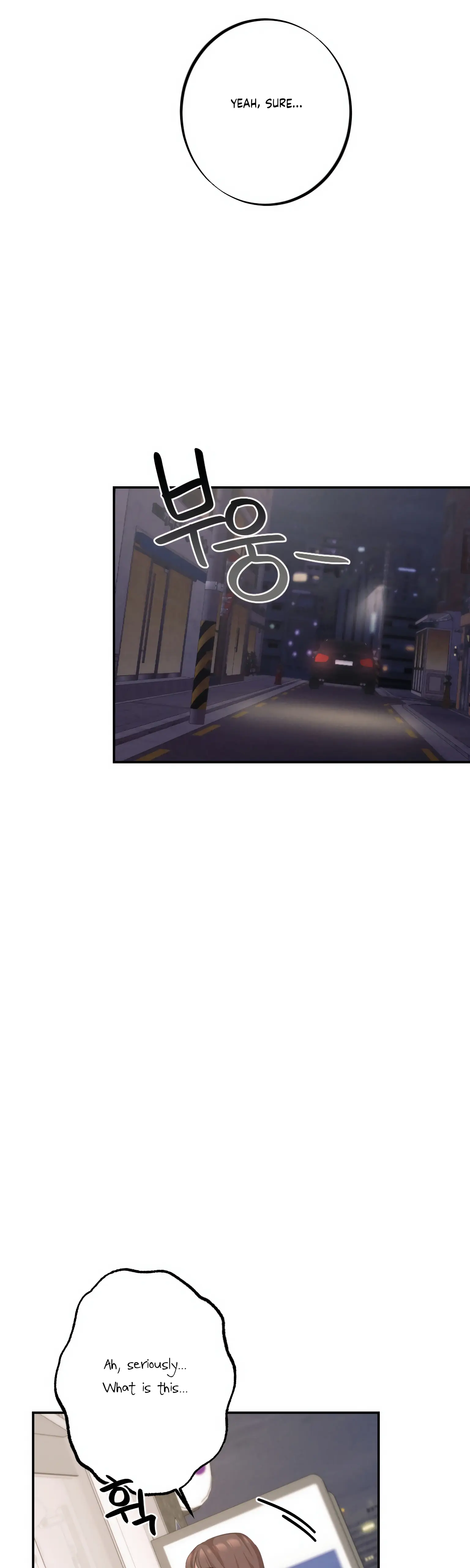 More! Intimate Connection Chapter 12 165 38