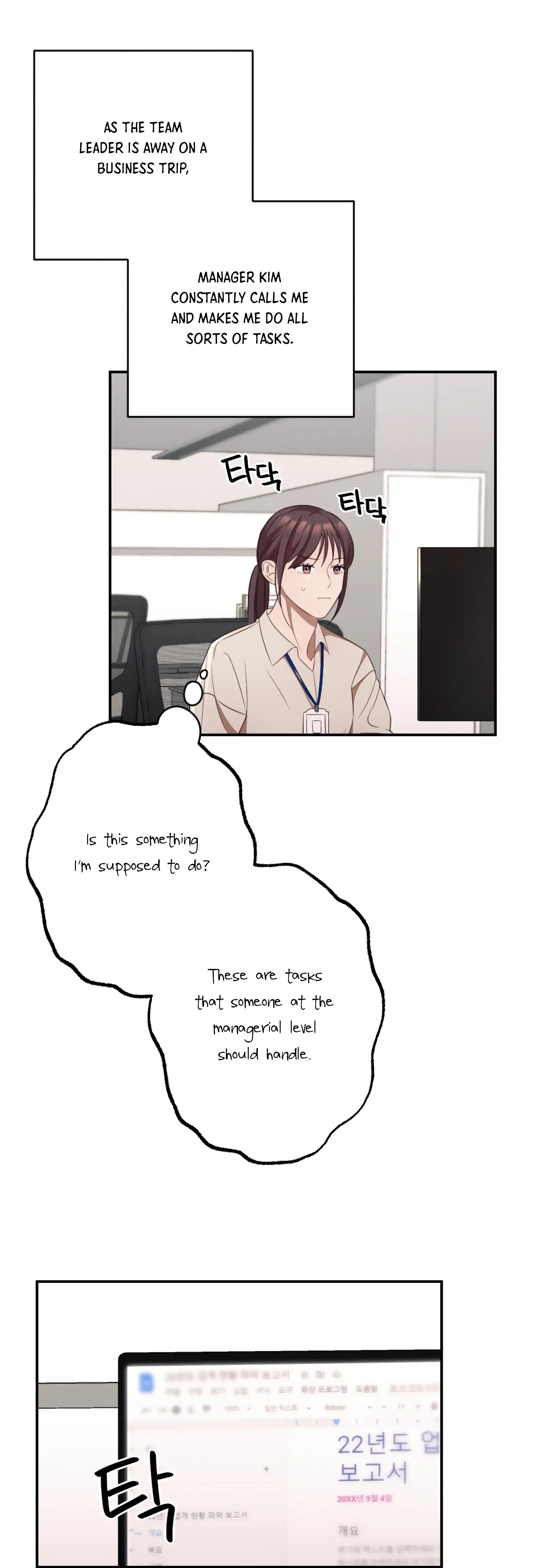 More! Intimate Connection Chapter 13 130 09