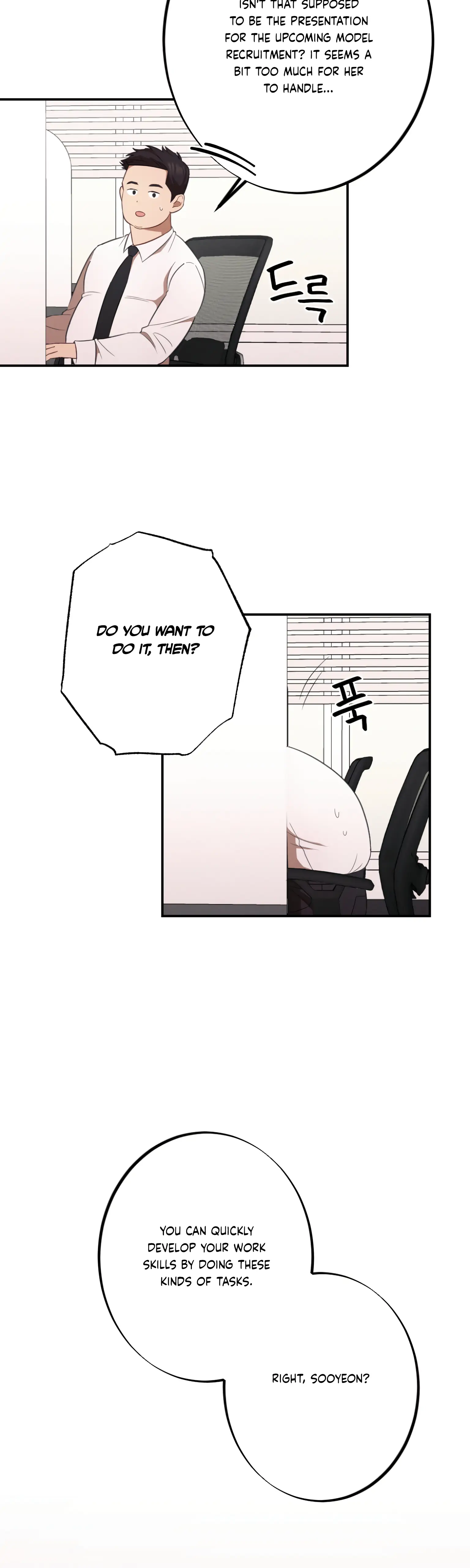 More! Intimate Connection Chapter 13 133 12