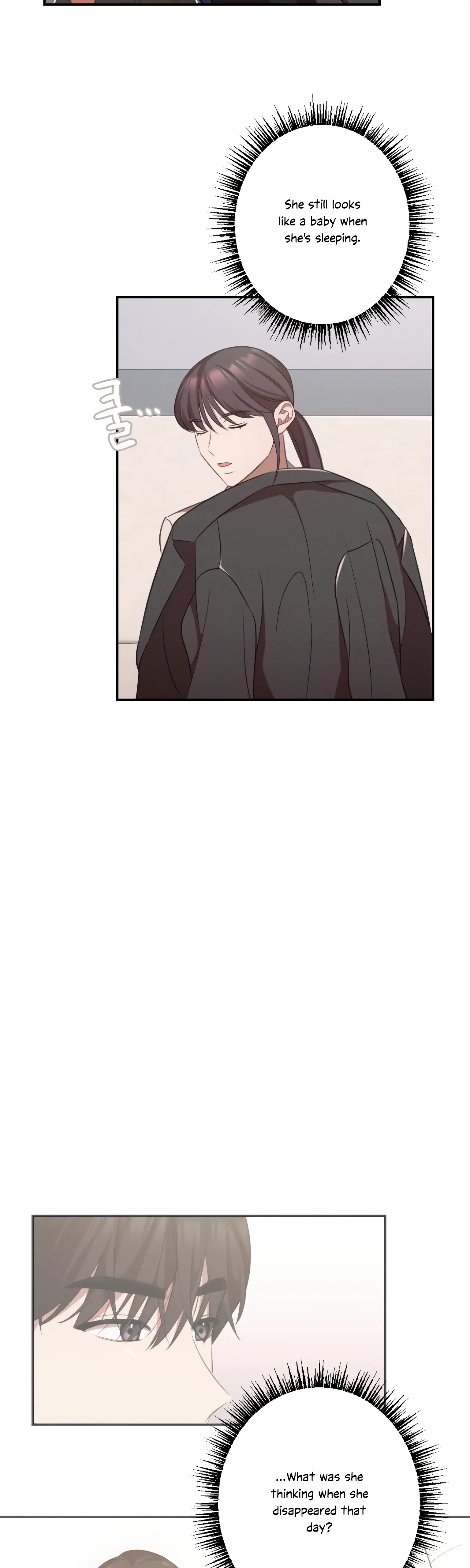 More! Intimate Connection Chapter 13 138 17