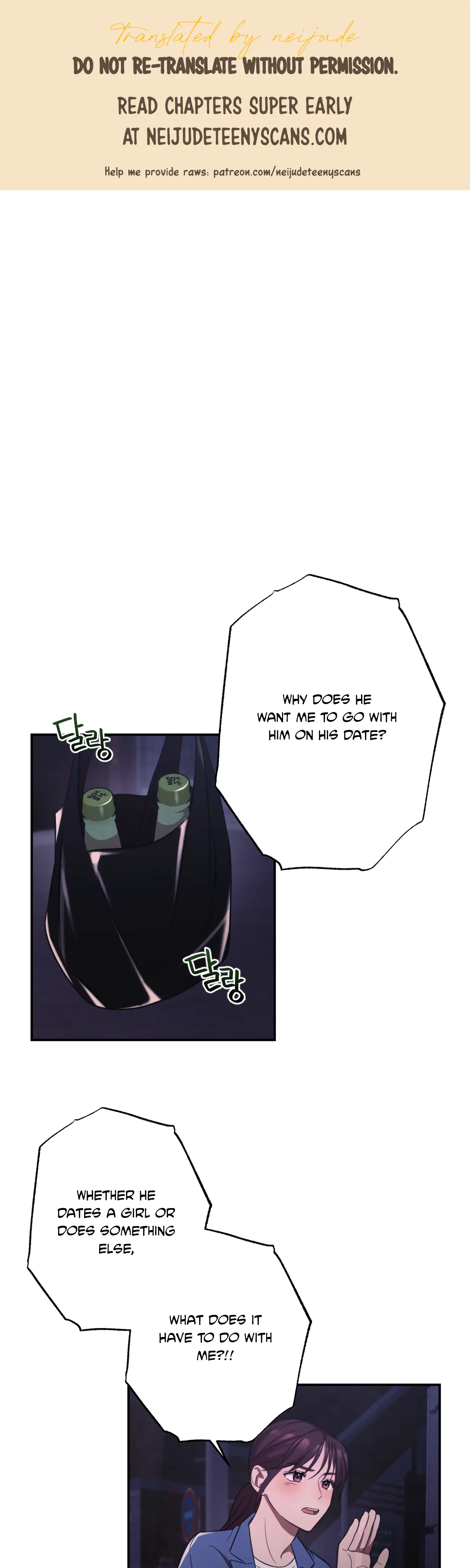 More! Intimate Connection Chapter 16 119 01