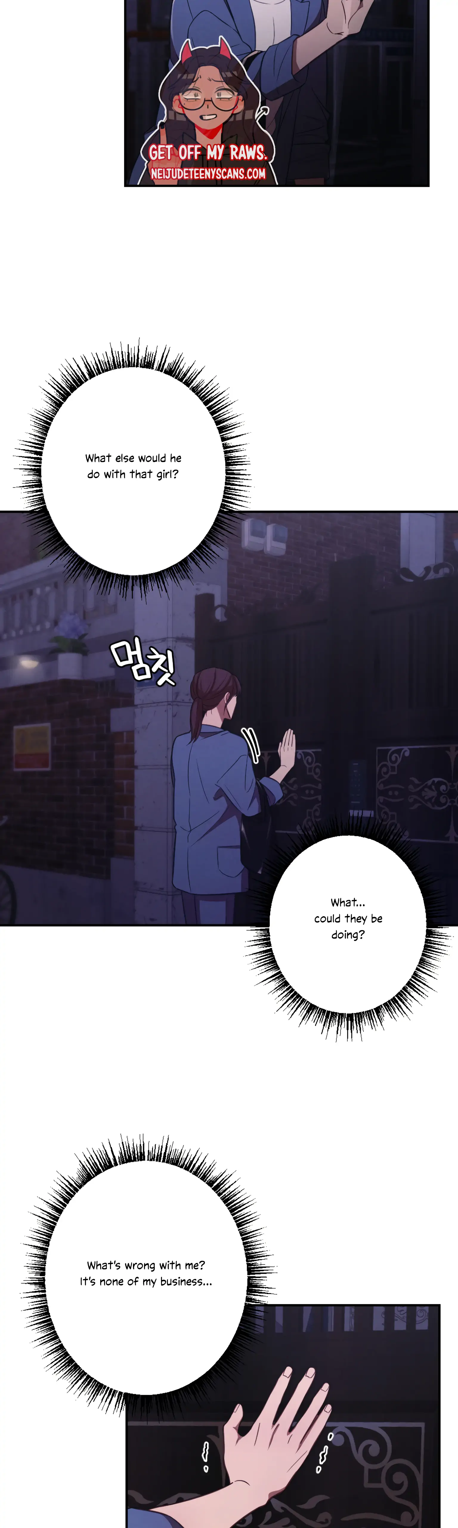 More! Intimate Connection Chapter 16 120 02