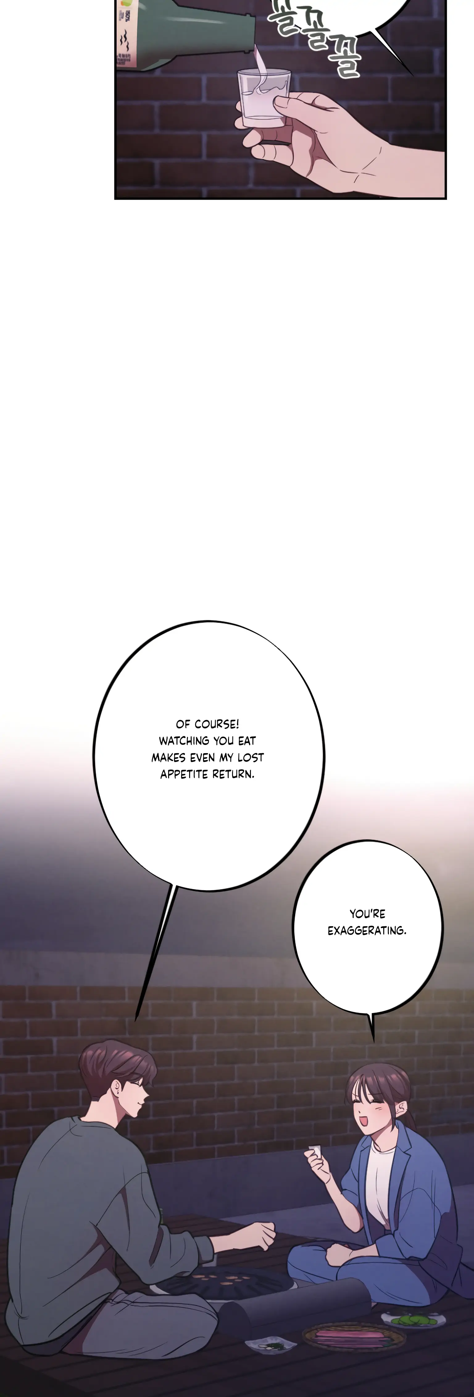 More! Intimate Connection Chapter 16 128 10