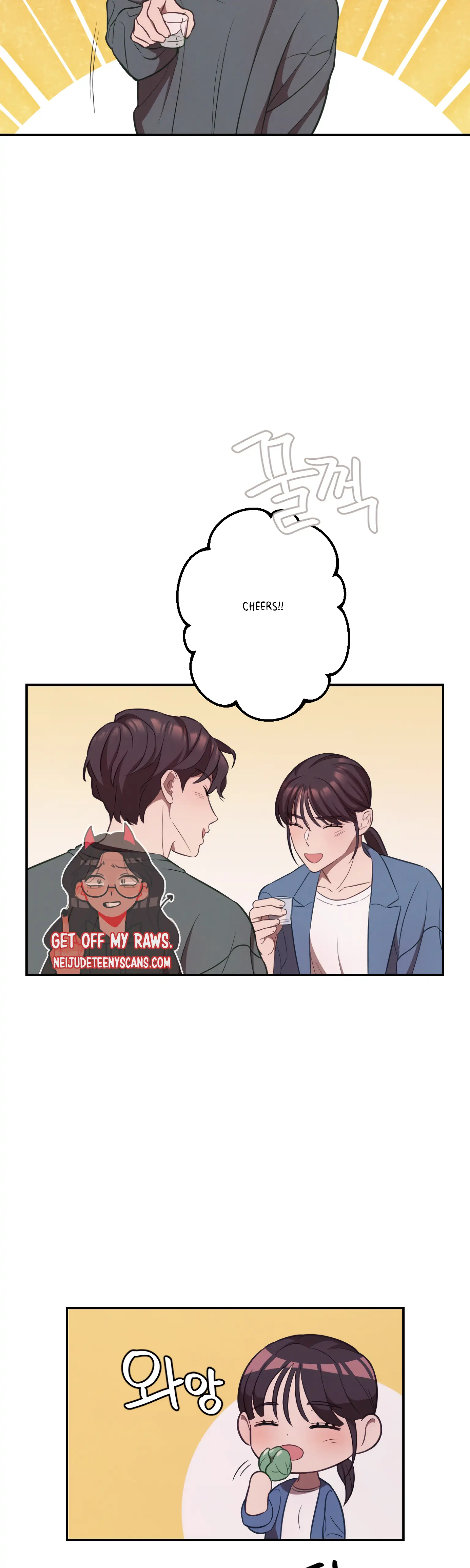 More! Intimate Connection Chapter 16 135 17