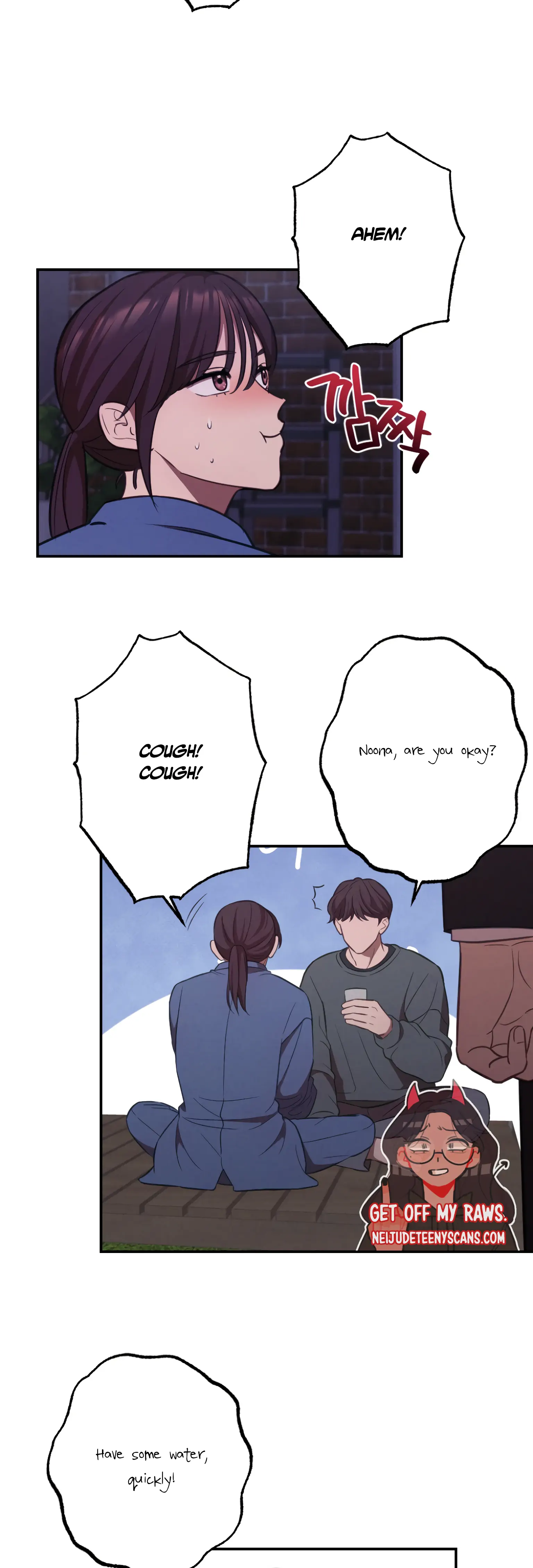 More! Intimate Connection Chapter 16 137 19