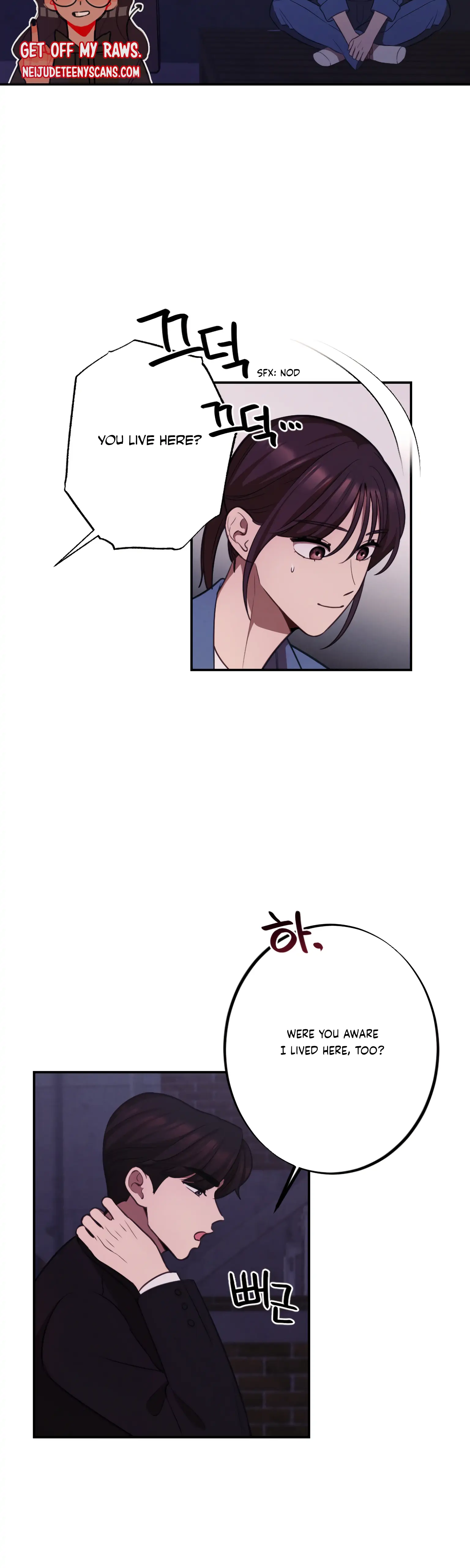 More! Intimate Connection Chapter 16 140 22