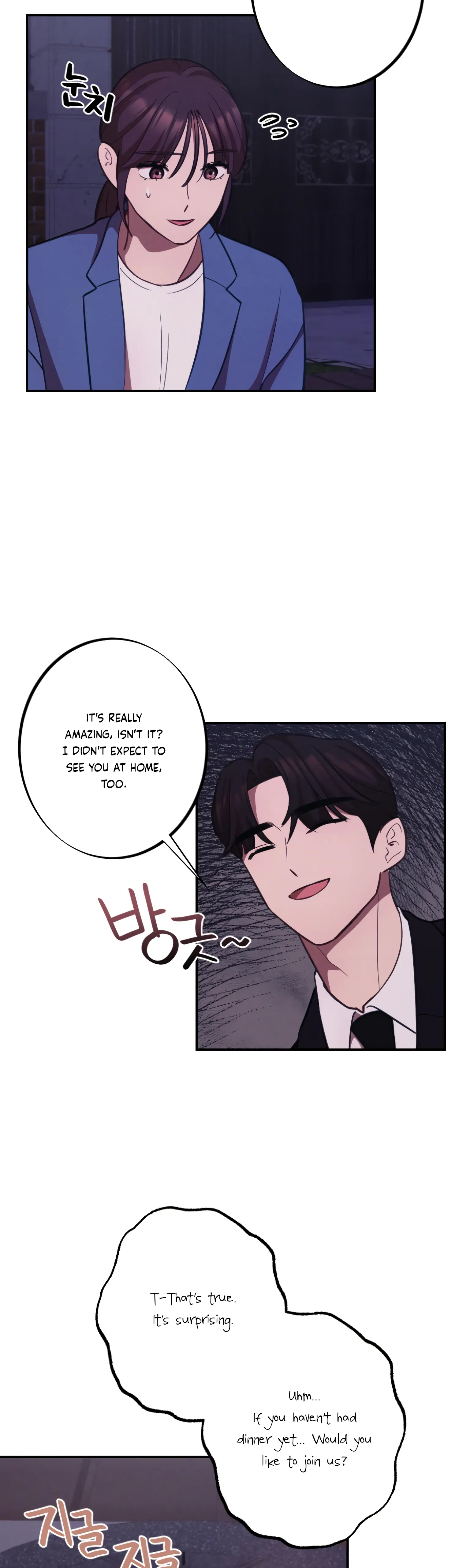 More! Intimate Connection Chapter 16 143 25