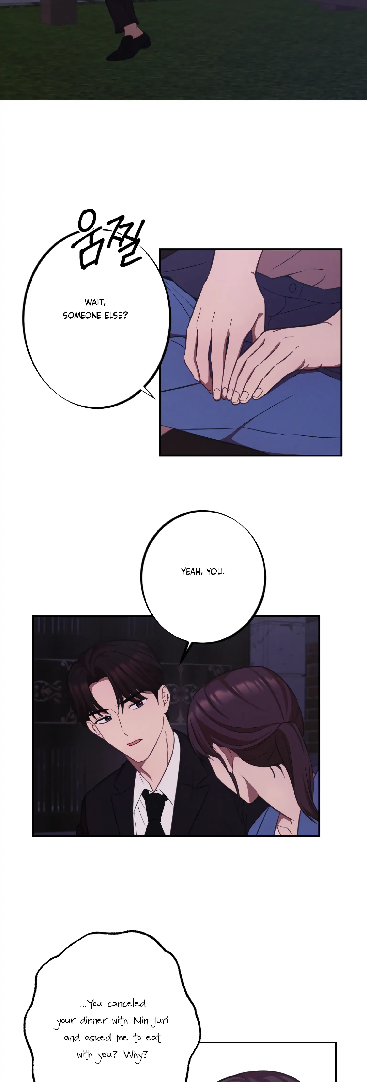 More! Intimate Connection Chapter 16 148 30