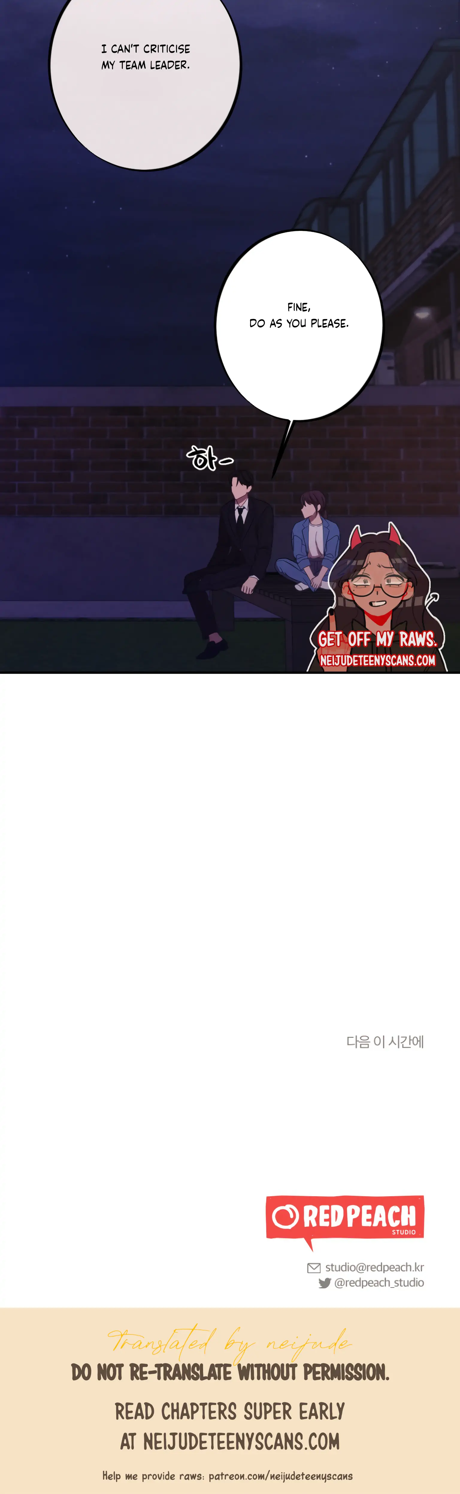 More! Intimate Connection Chapter 16 155 37