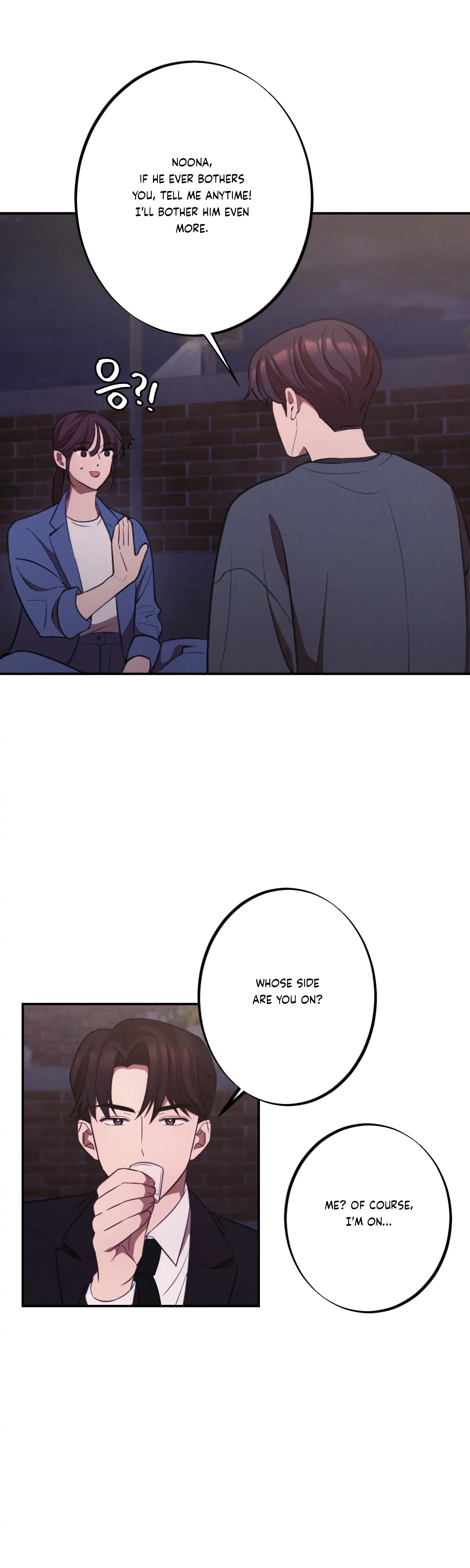 More! Intimate Connection Chapter 17 144 05