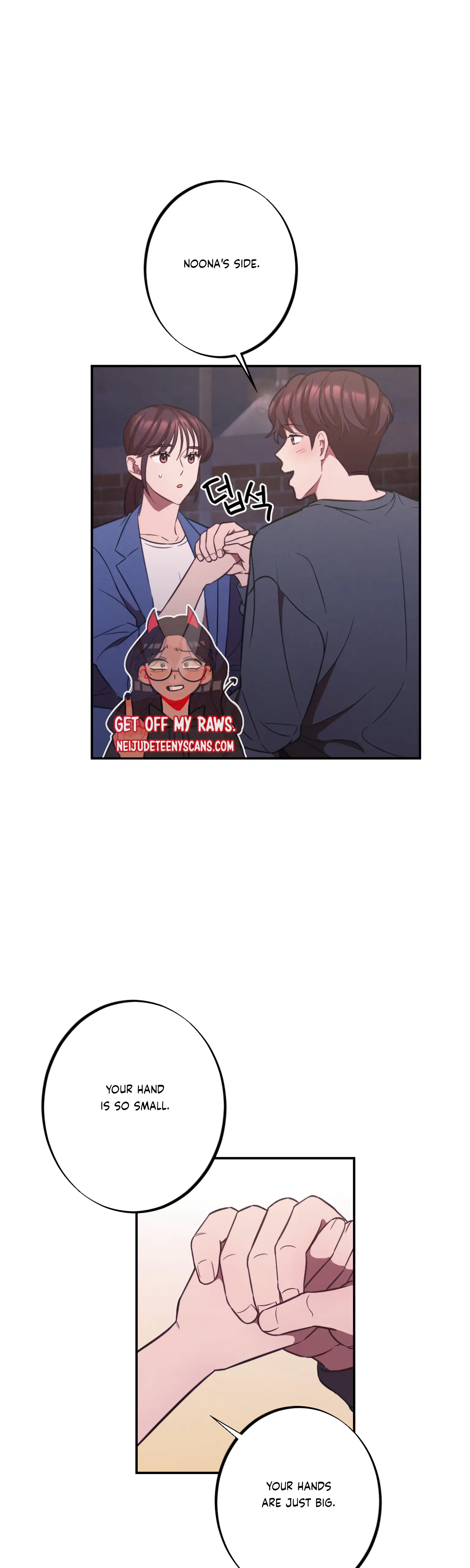 More! Intimate Connection Chapter 17 145 06