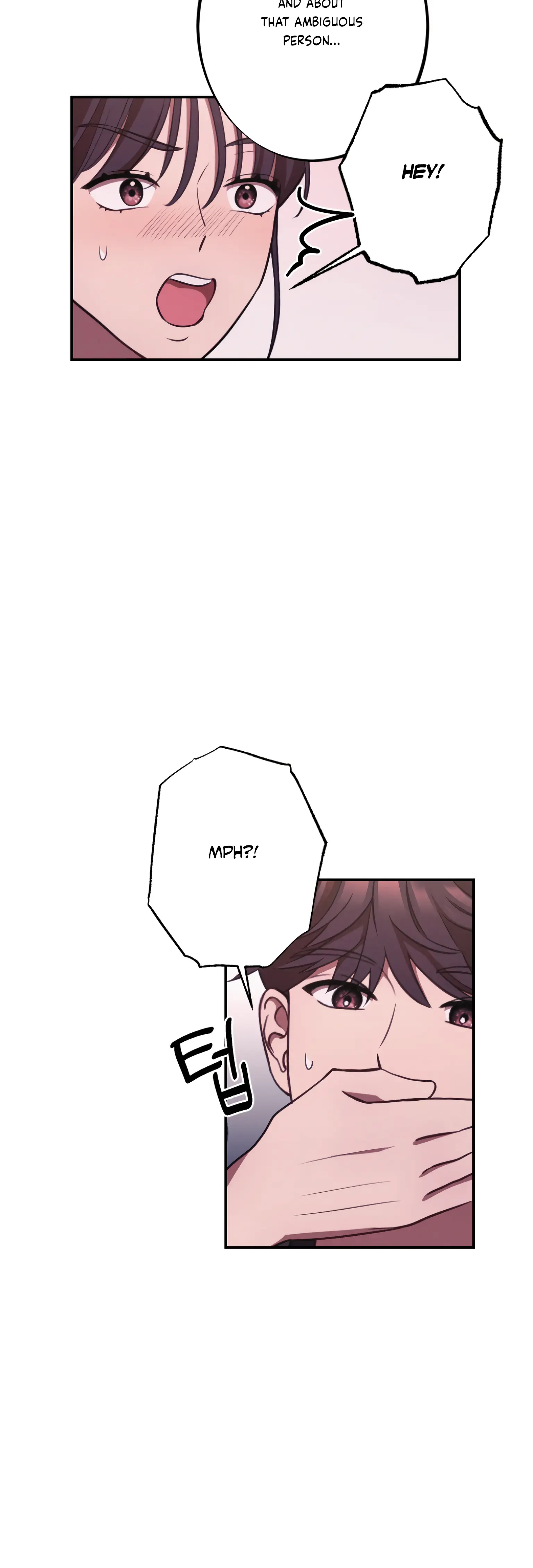 More! Intimate Connection Chapter 17 148 09