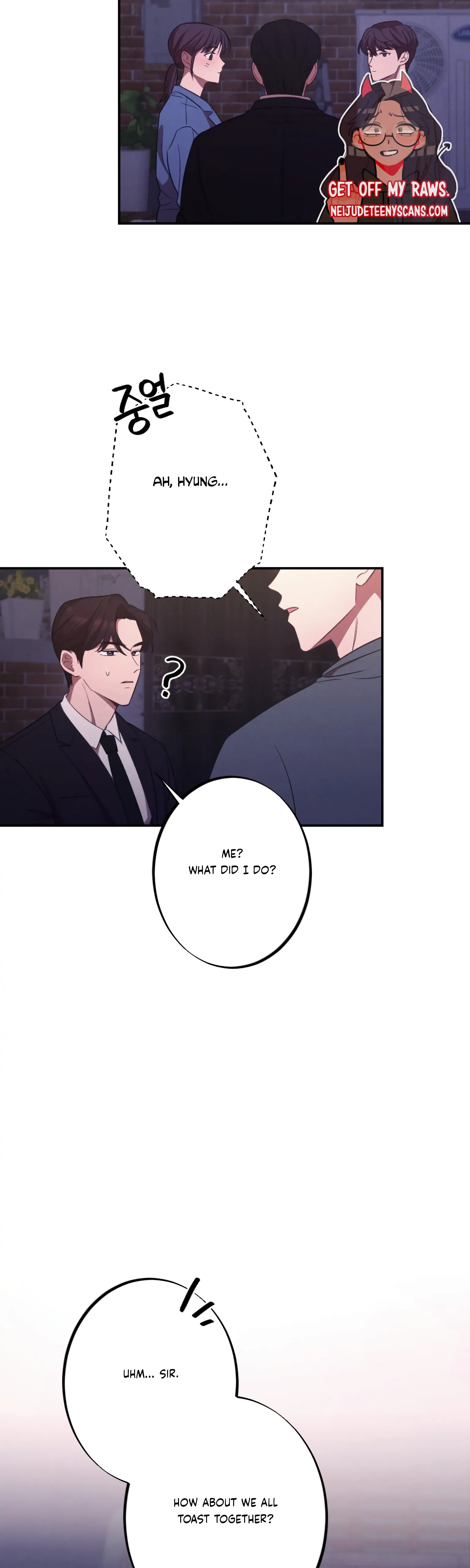 More! Intimate Connection Chapter 17 152 13