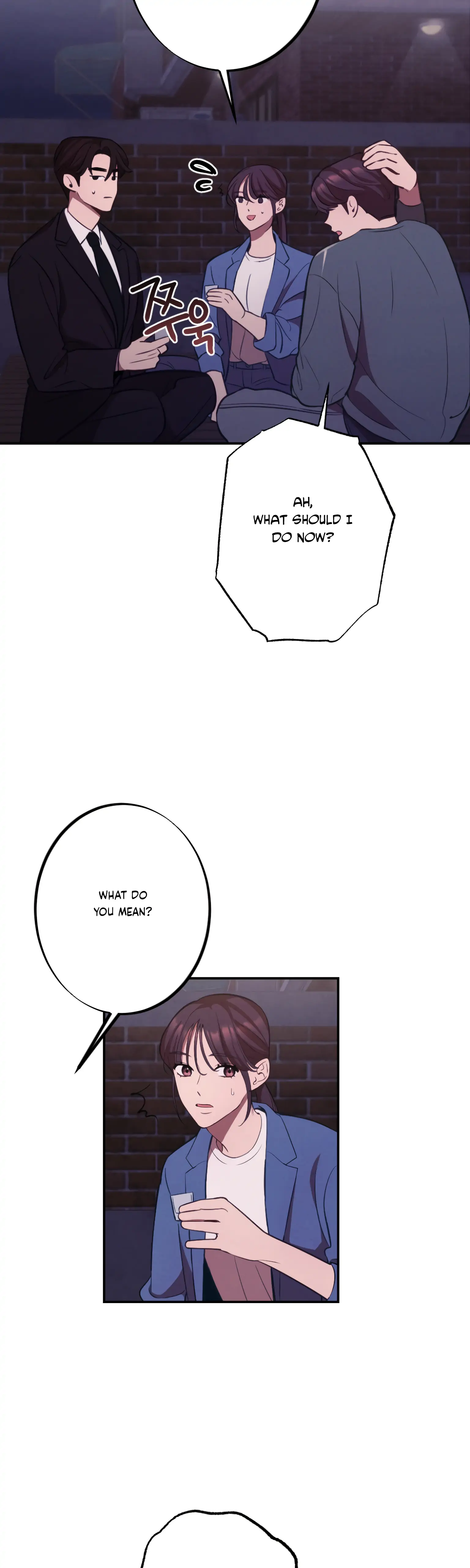 More! Intimate Connection Chapter 17 153 14