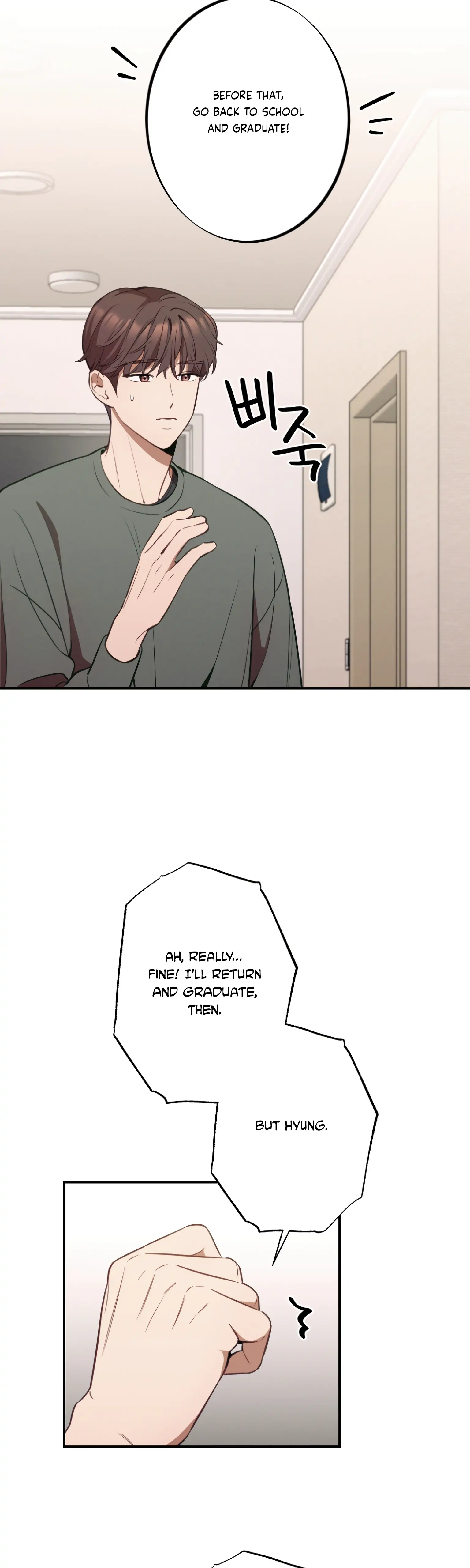 More! Intimate Connection Chapter 17 157 18