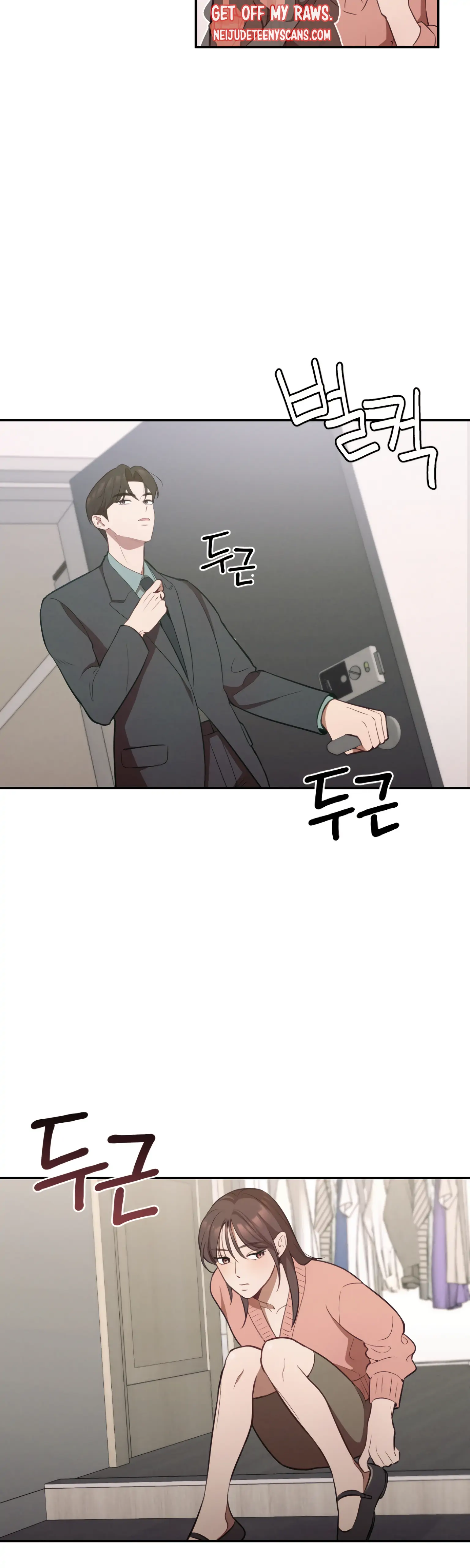 More! Intimate Connection Chapter 17 161 22