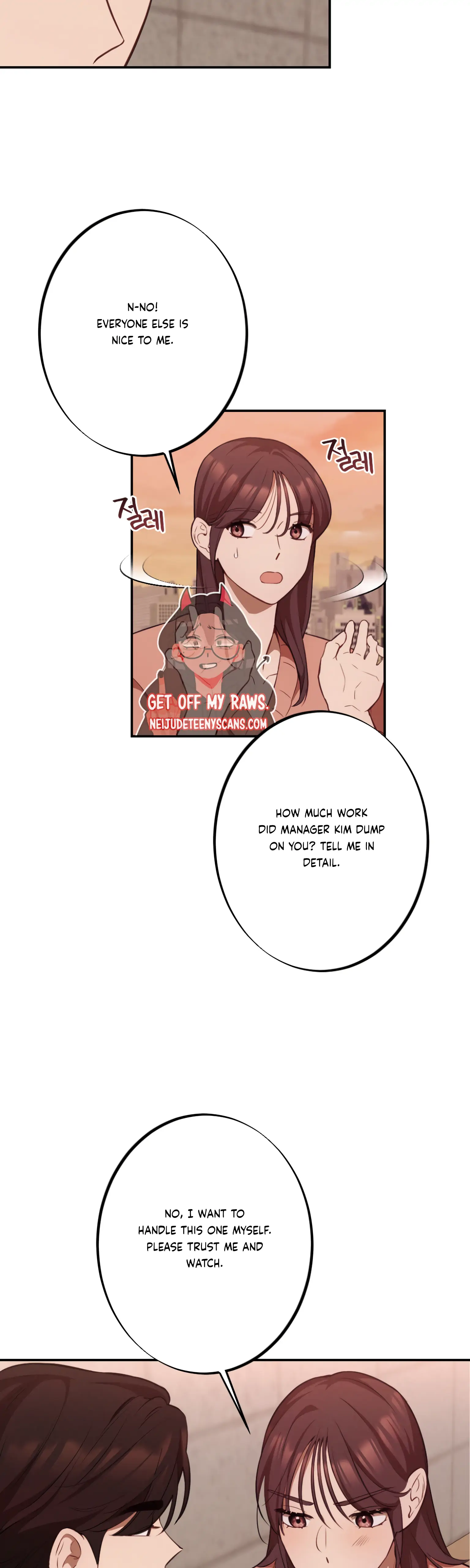 More! Intimate Connection Chapter 17 171 32