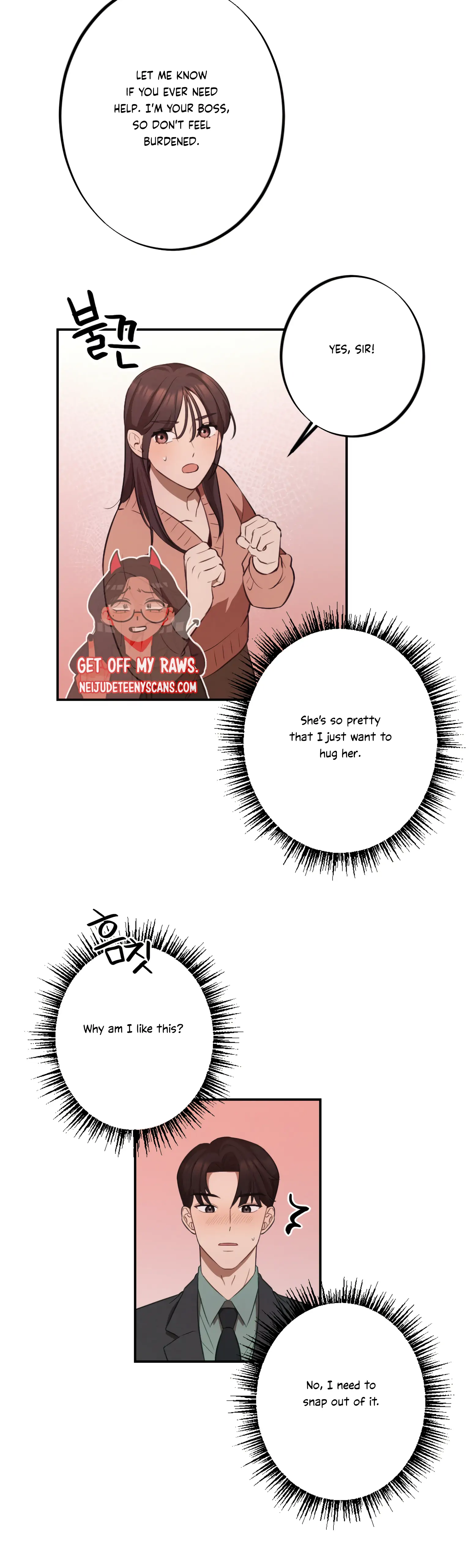 More! Intimate Connection Chapter 17 173 34