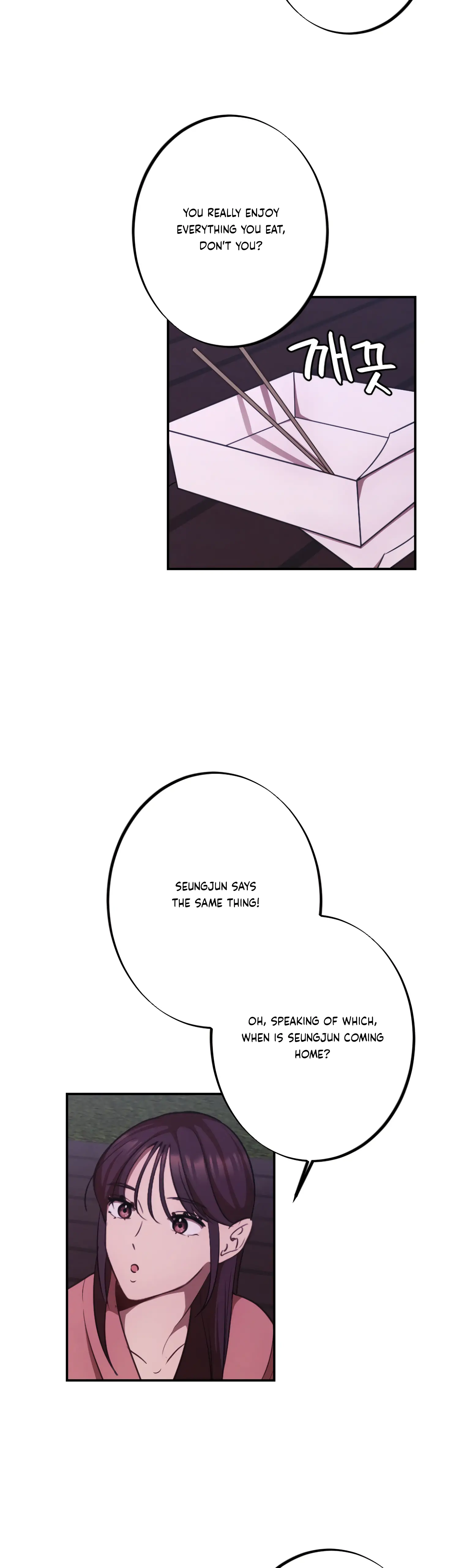 More! Intimate Connection Chapter 17 176 37