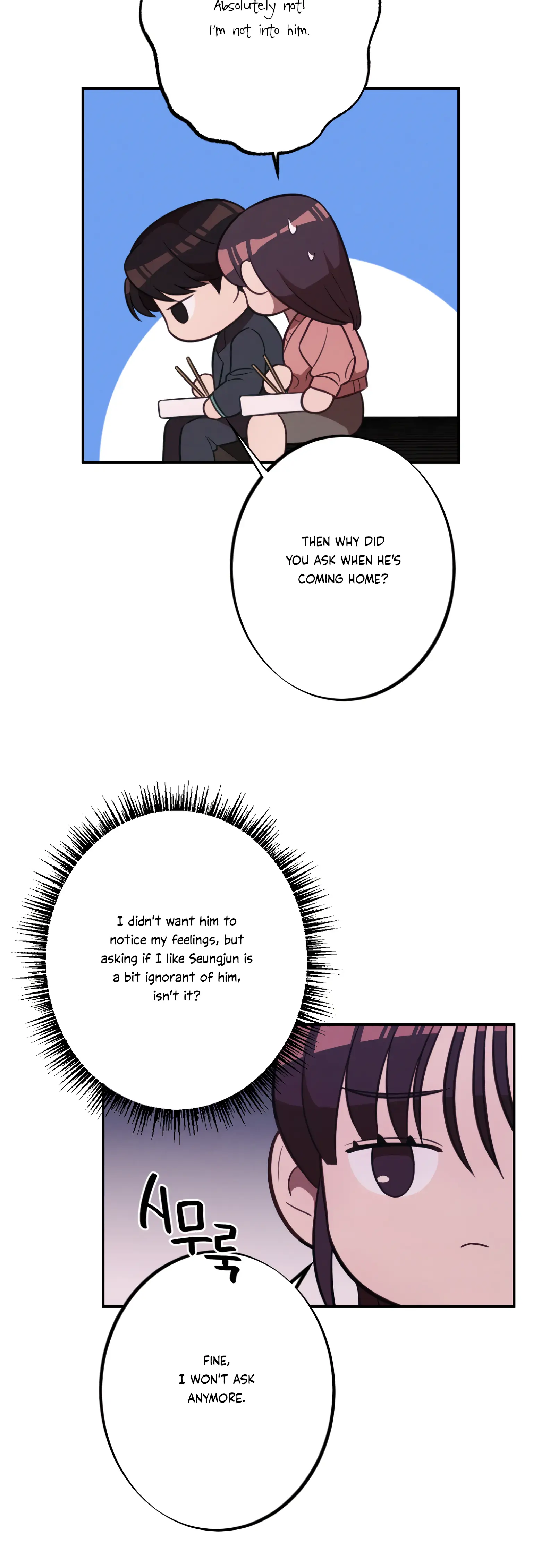 More! Intimate Connection Chapter 17 178 39