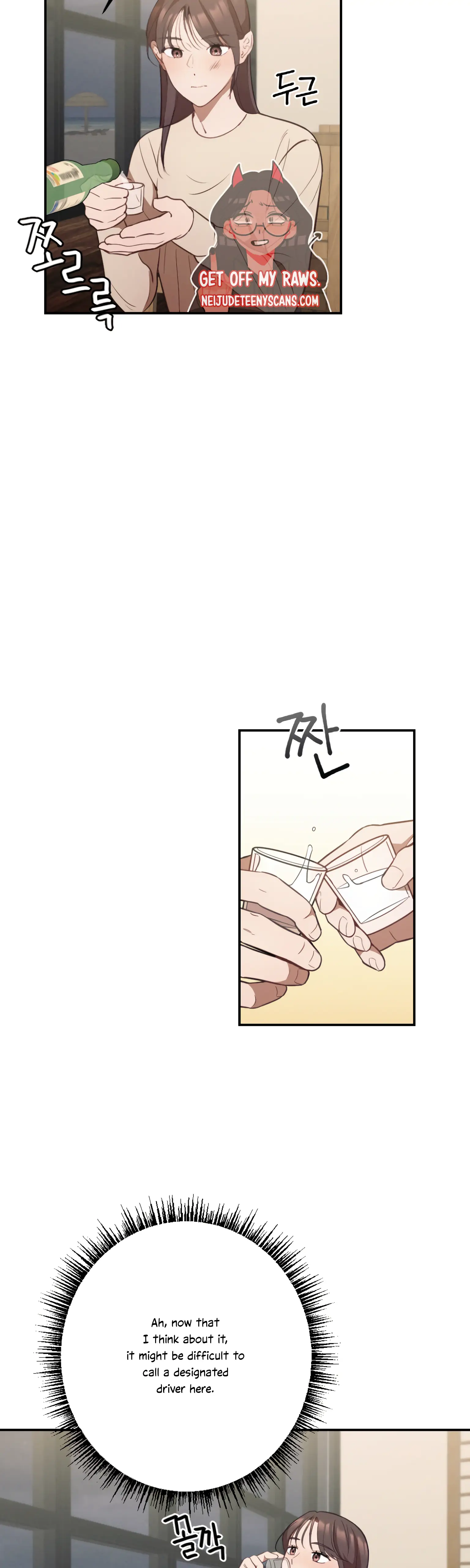 More! Intimate Connection Chapter 19 149 07